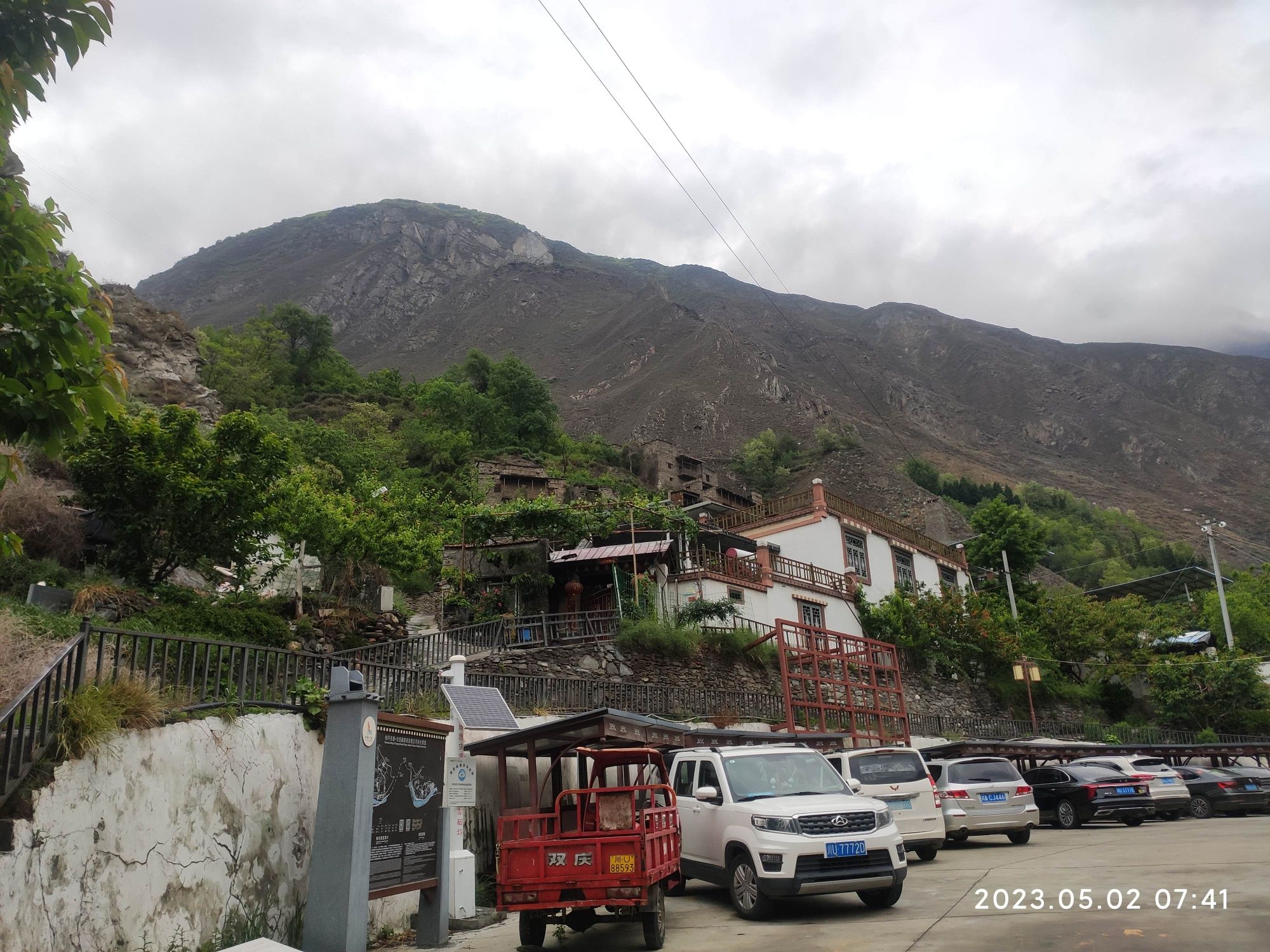 木卡羌寨旅行图片 1