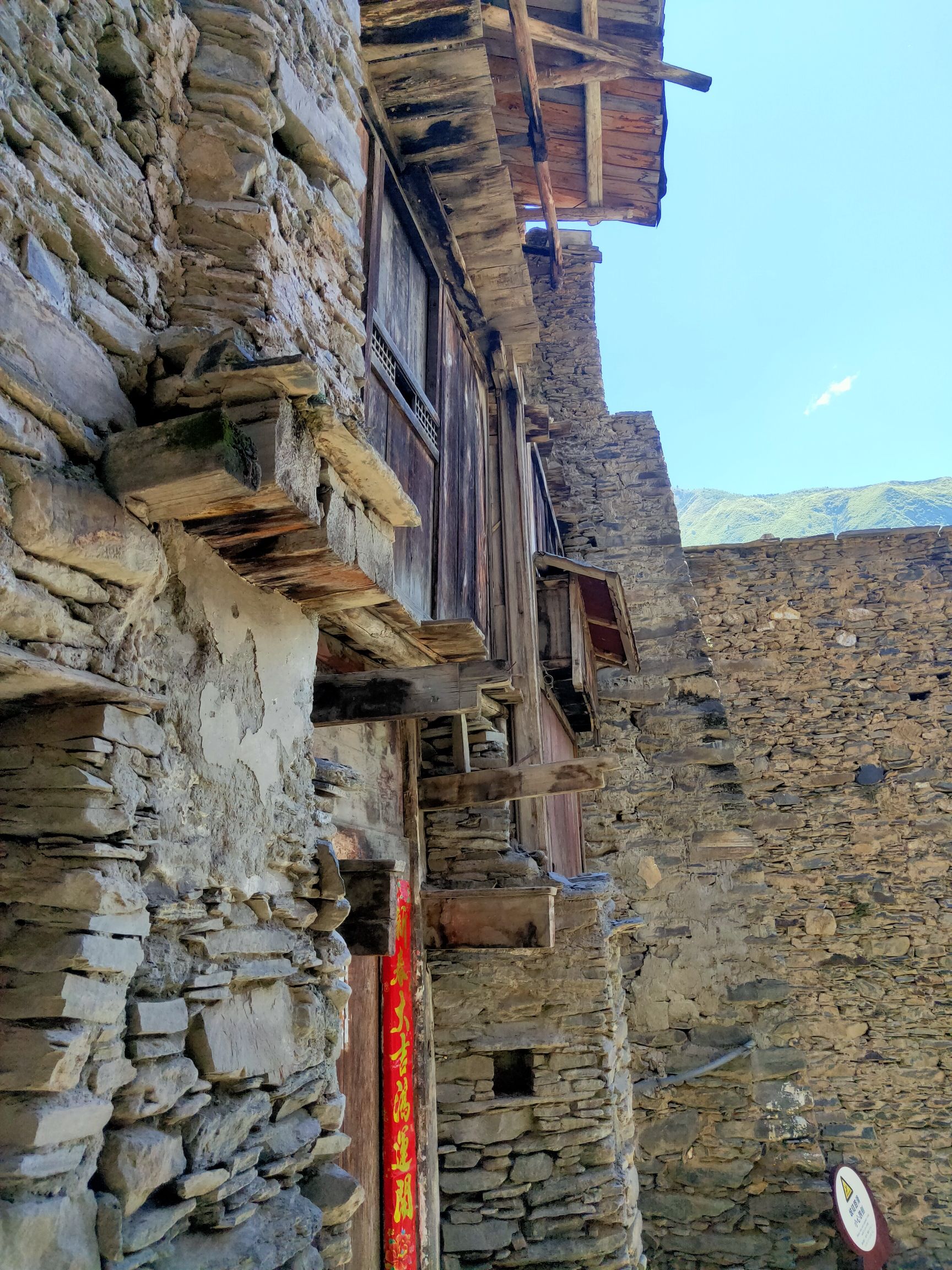 木卡羌寨旅行图片 1