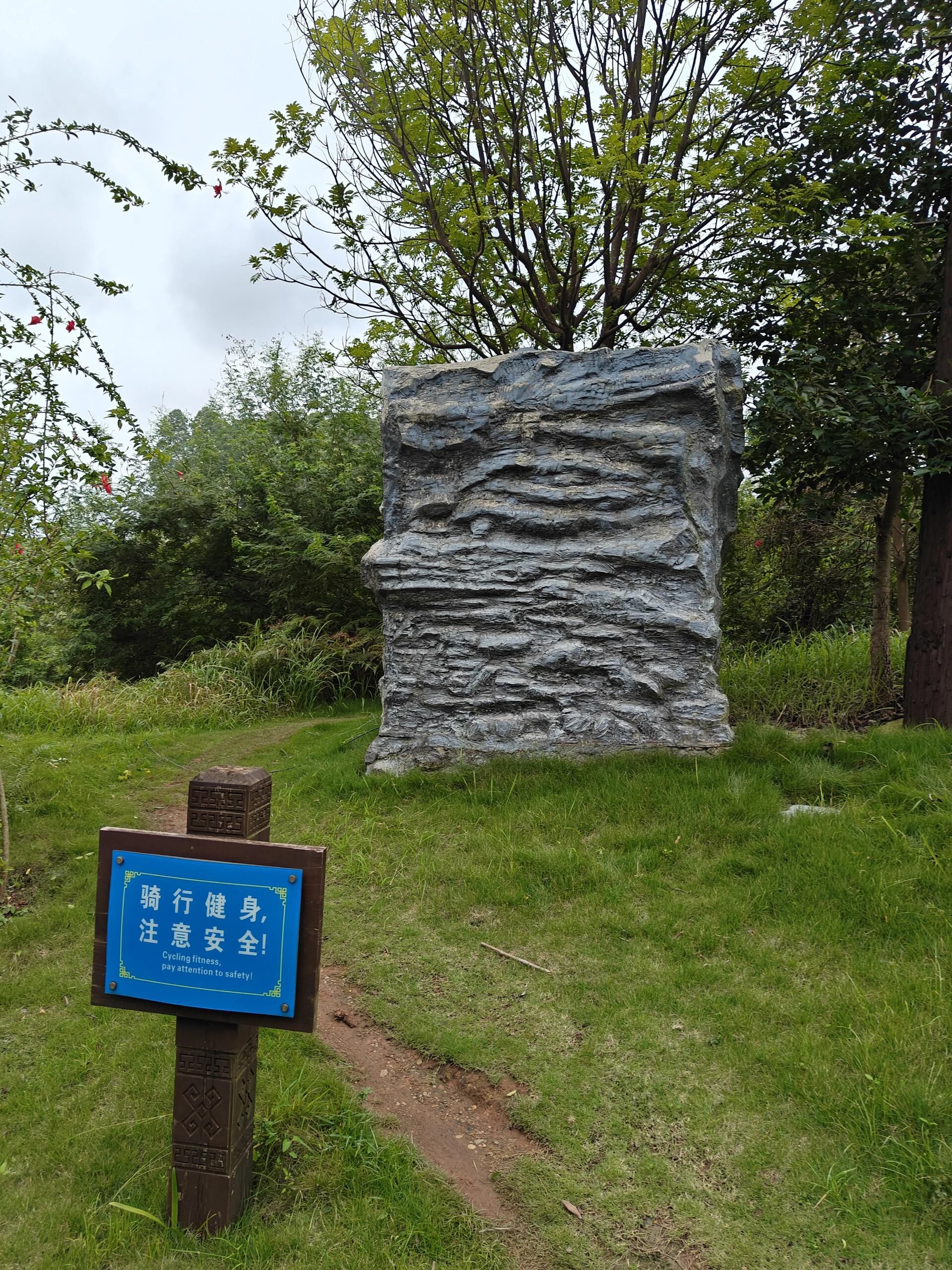 五象新区总部休闲公园旅行图片 1