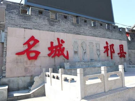 昭馀广场旅行图片 1