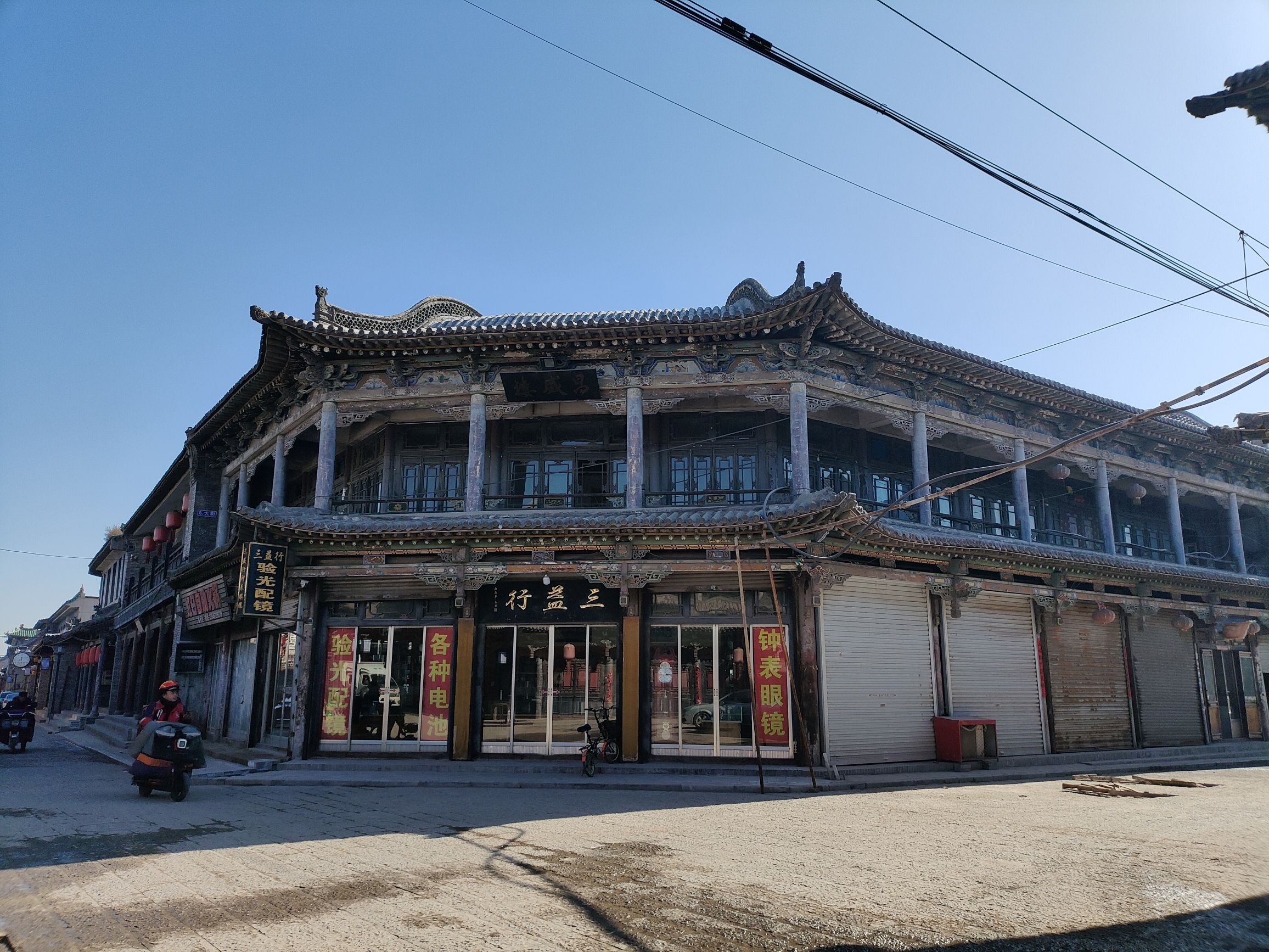 昭馀广场旅行图片 1