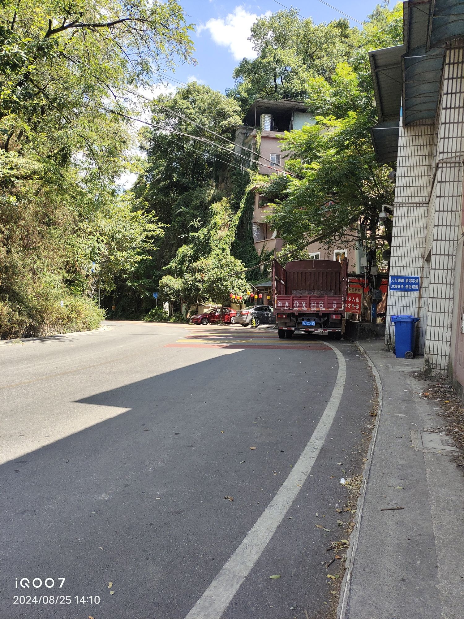 凉风桠森林公园旅行图片 2