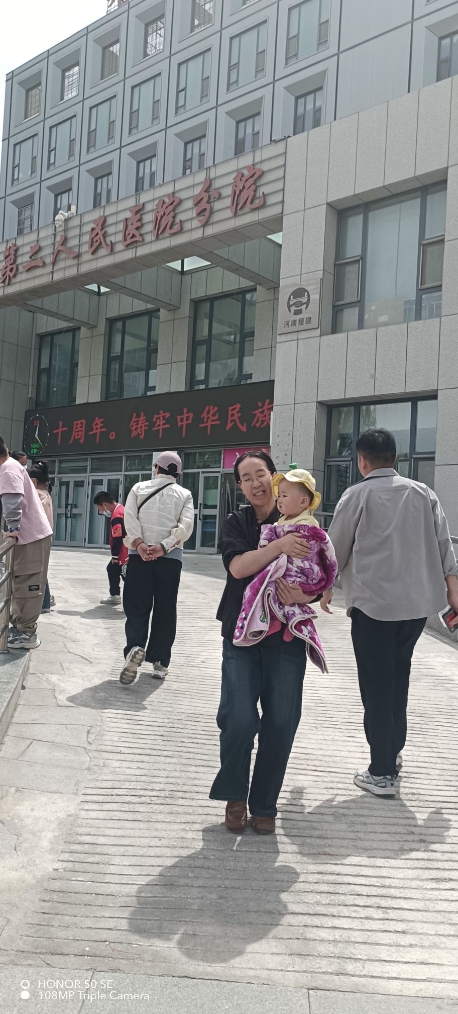 哈密市妇女儿童医院