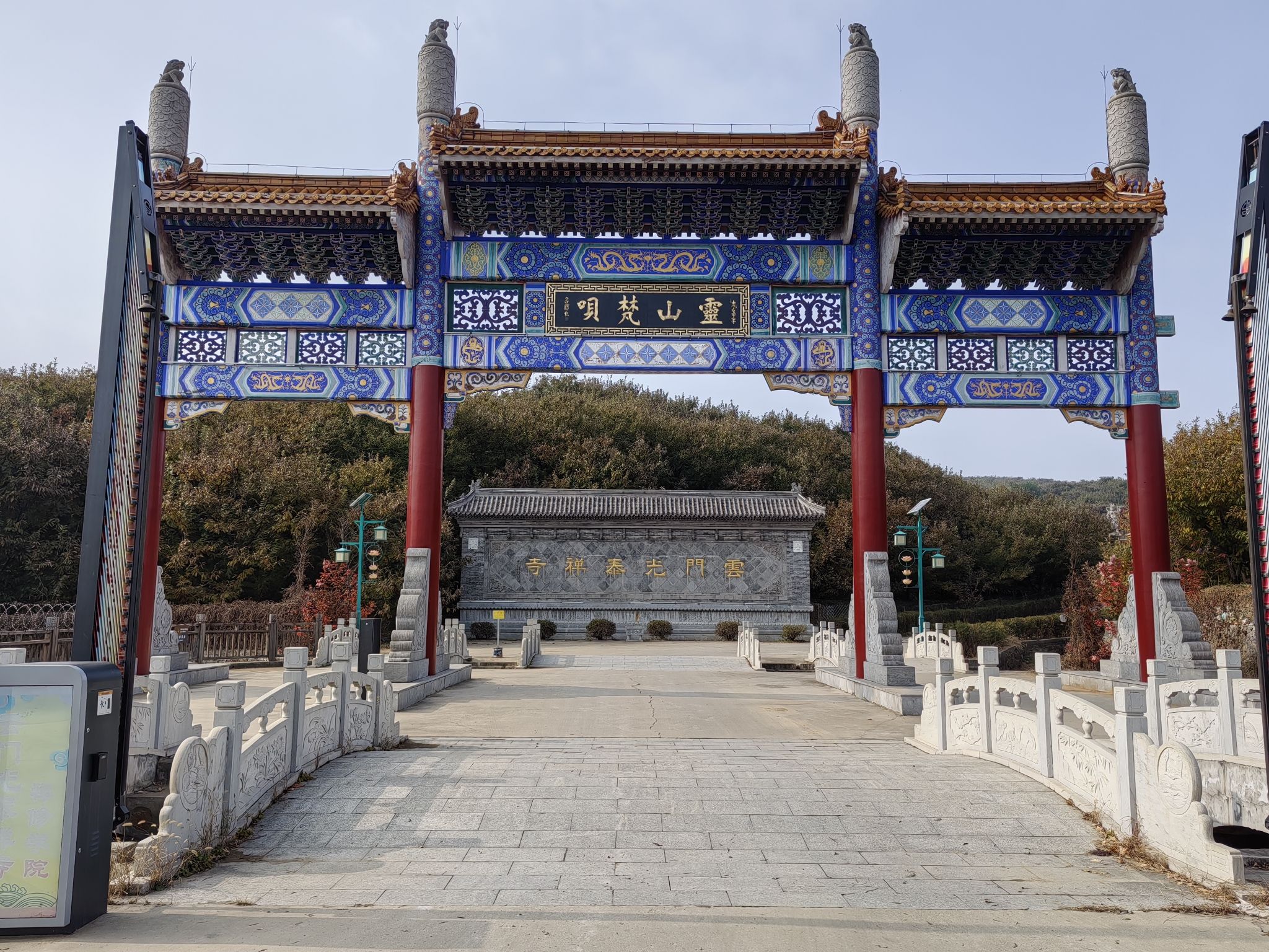 云门光泰禅寺实景照片