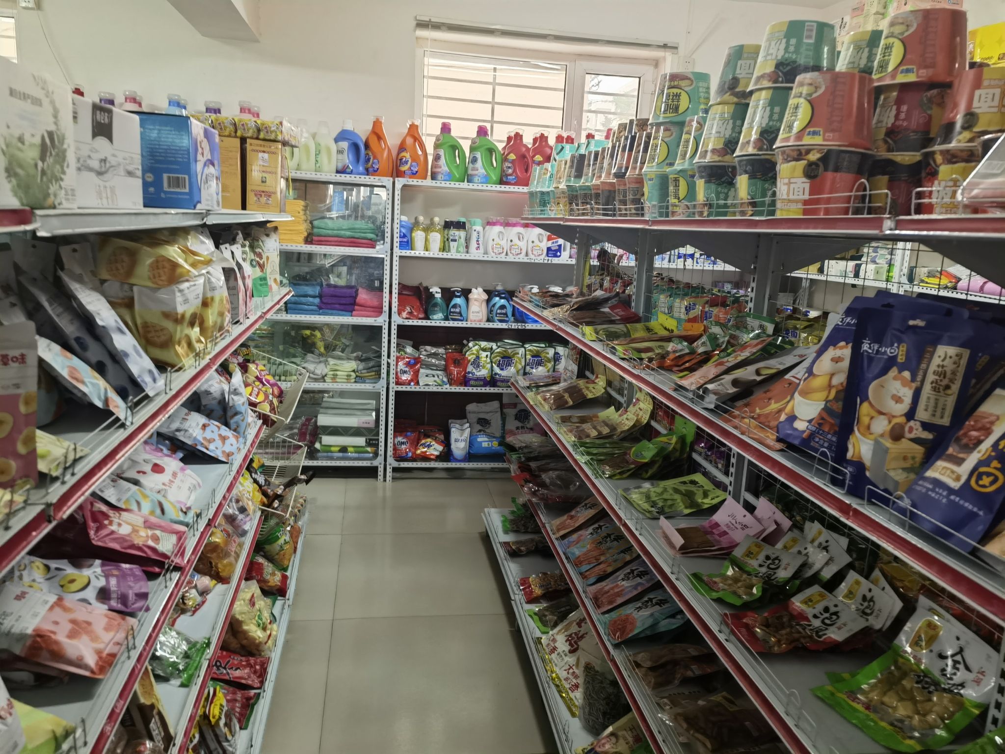 鑫顺意便利店