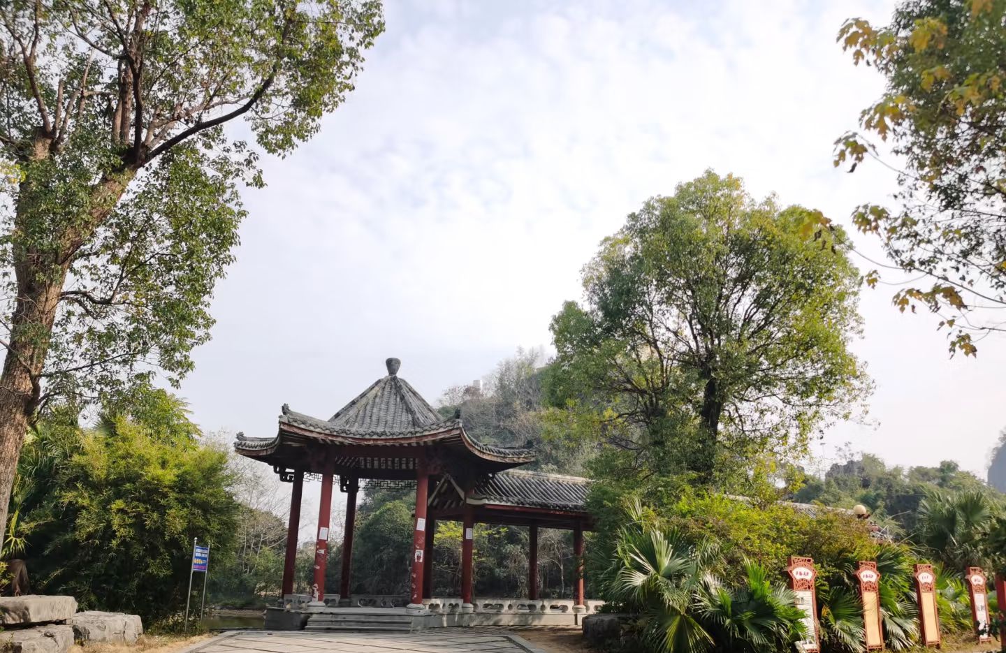 六塘观音山公园旅行图片 3