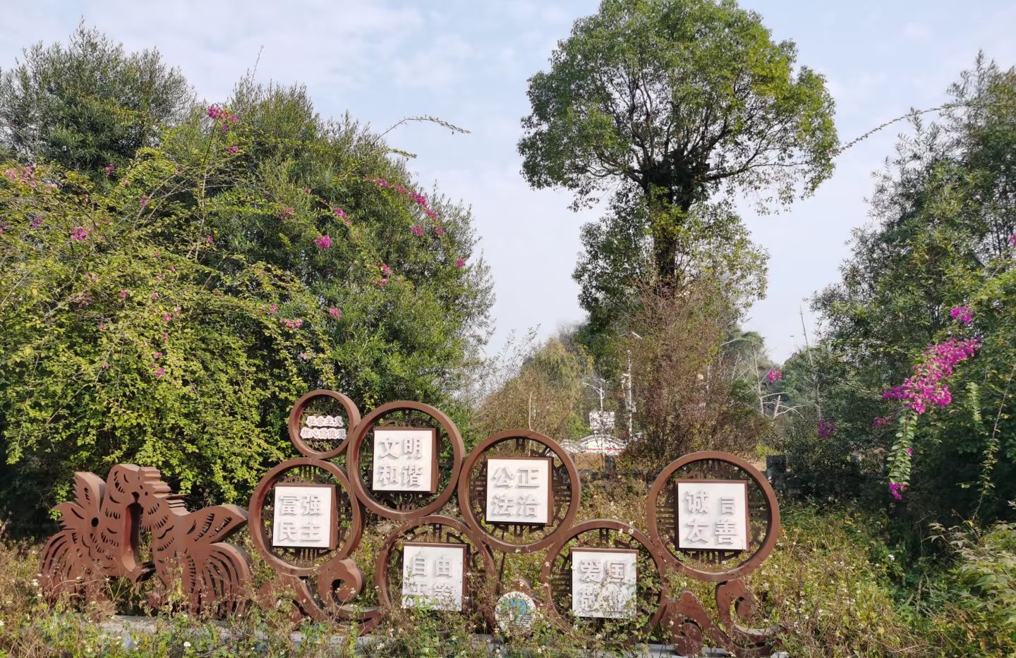 六塘观音山公园旅行图片 1