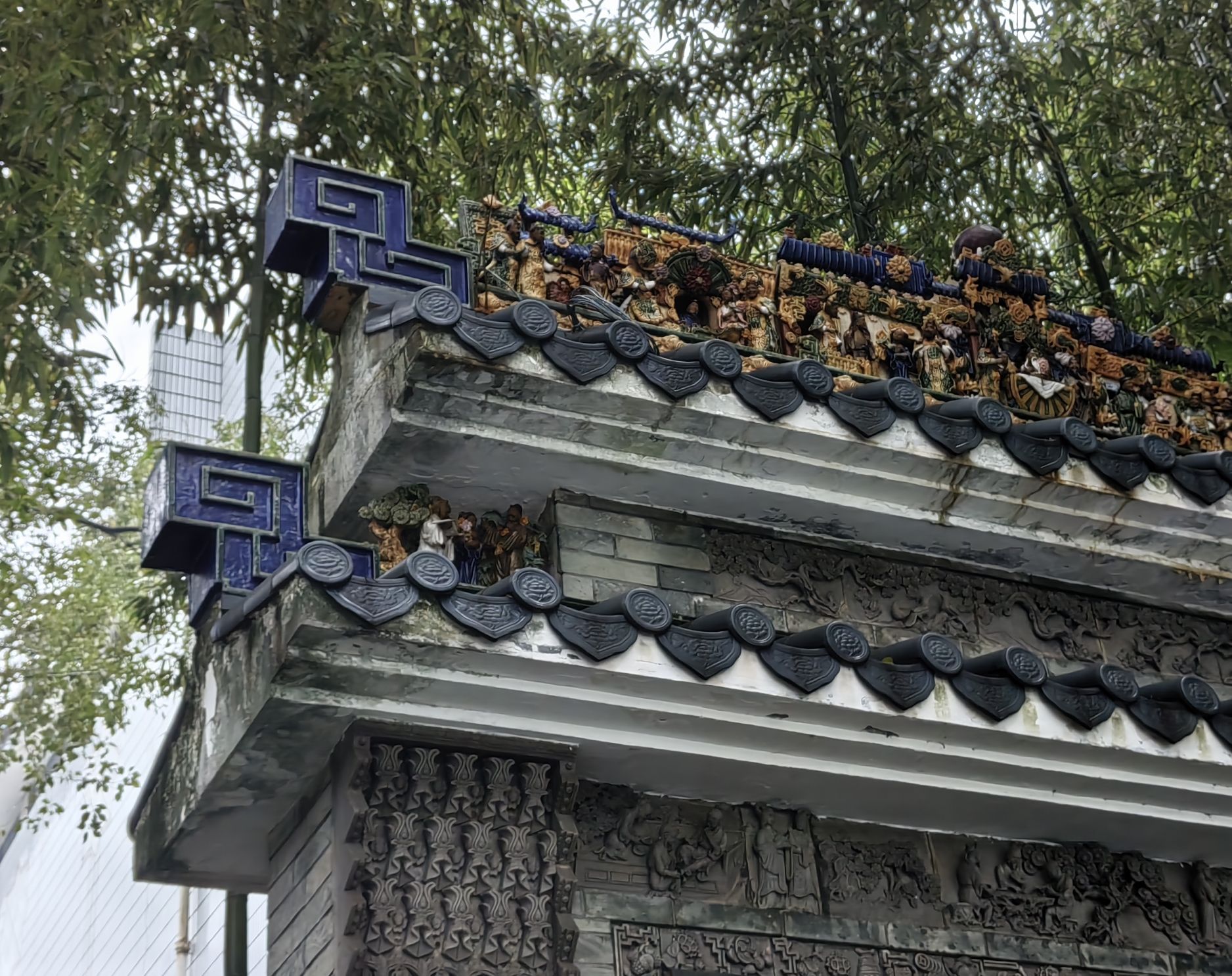 唐景崧五美堂故居遗址旅行图片 2