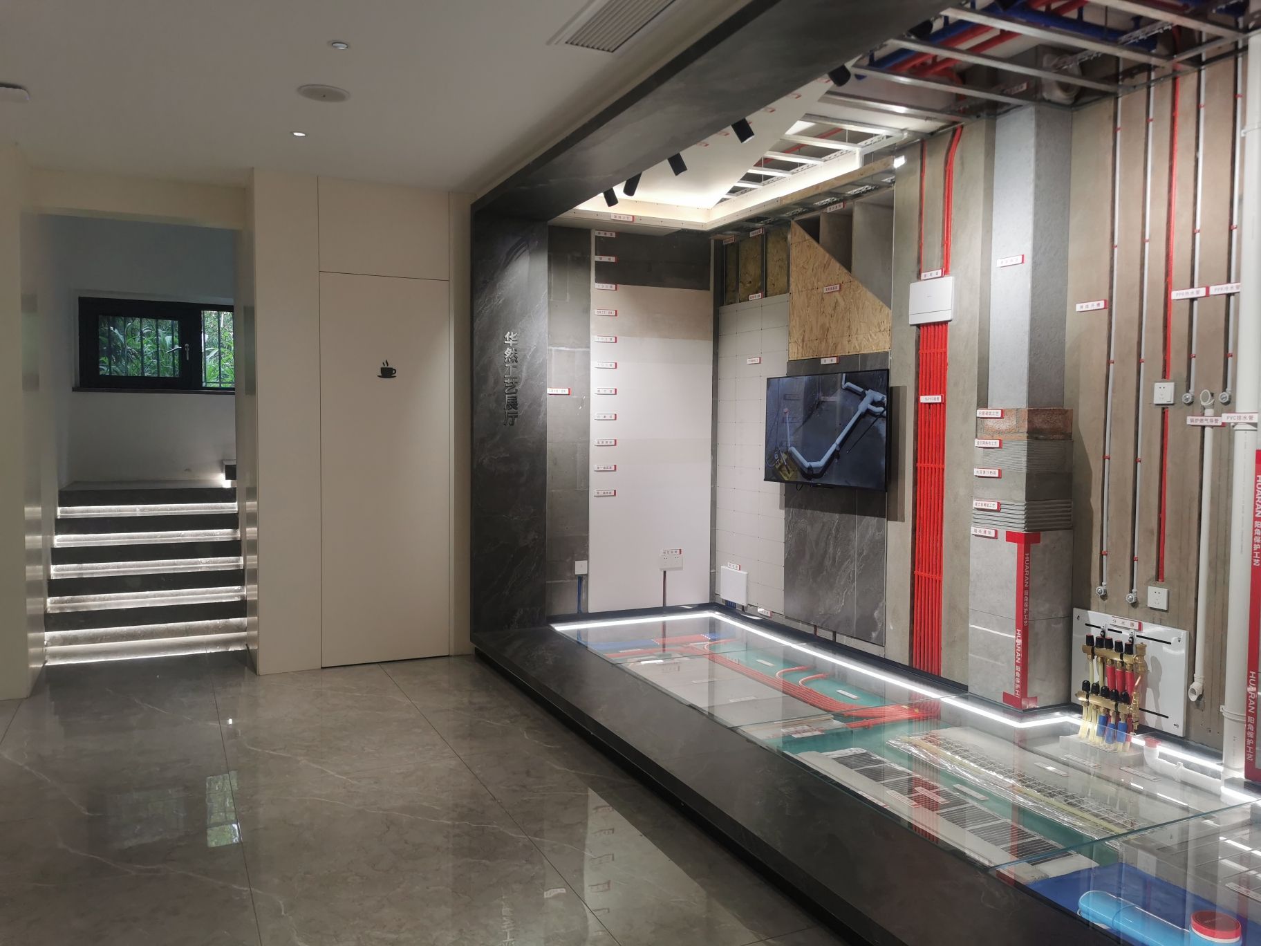华然装饰(滨湖店)