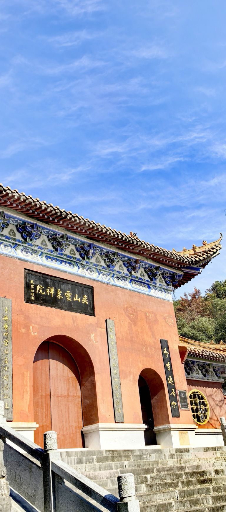 常德夹山国家森林公园-大雄宝殿实景照片