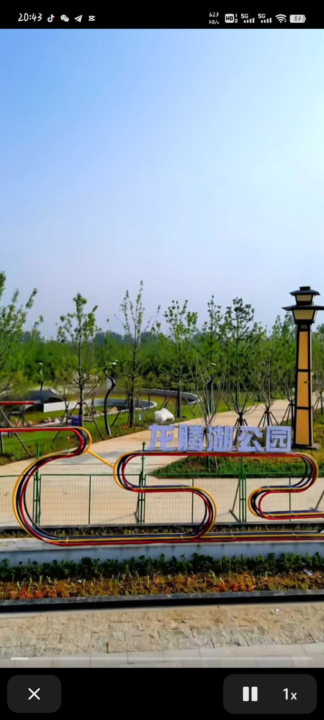 正阳公园旅行图片 3