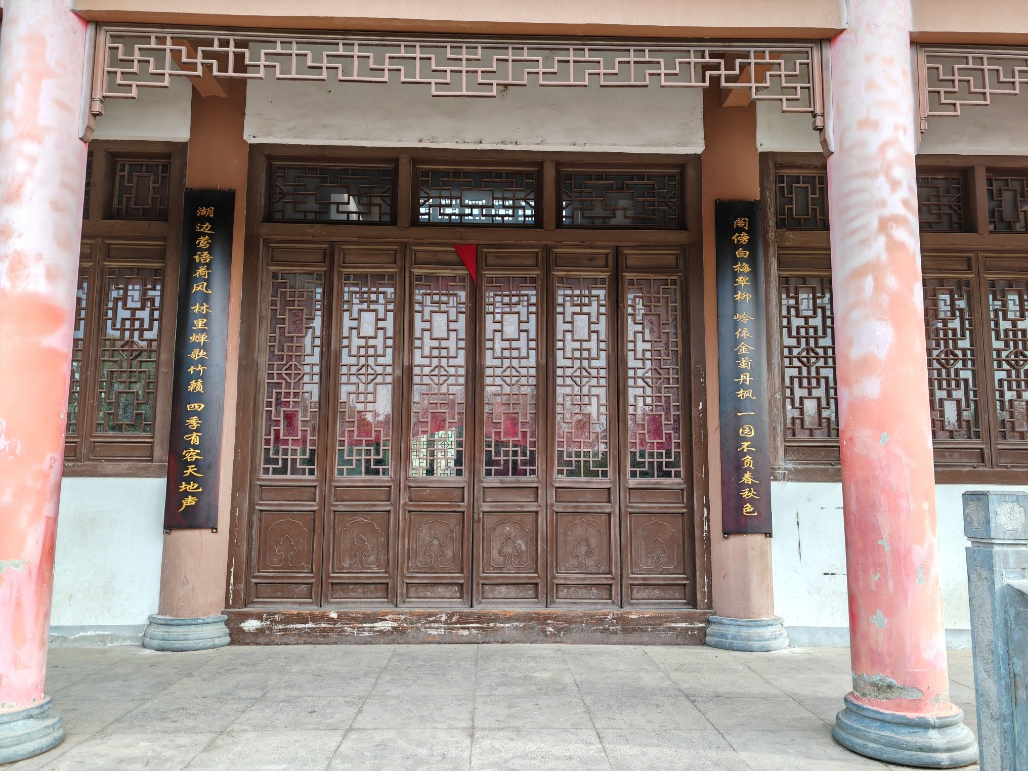 正阳公园旅行图片 2