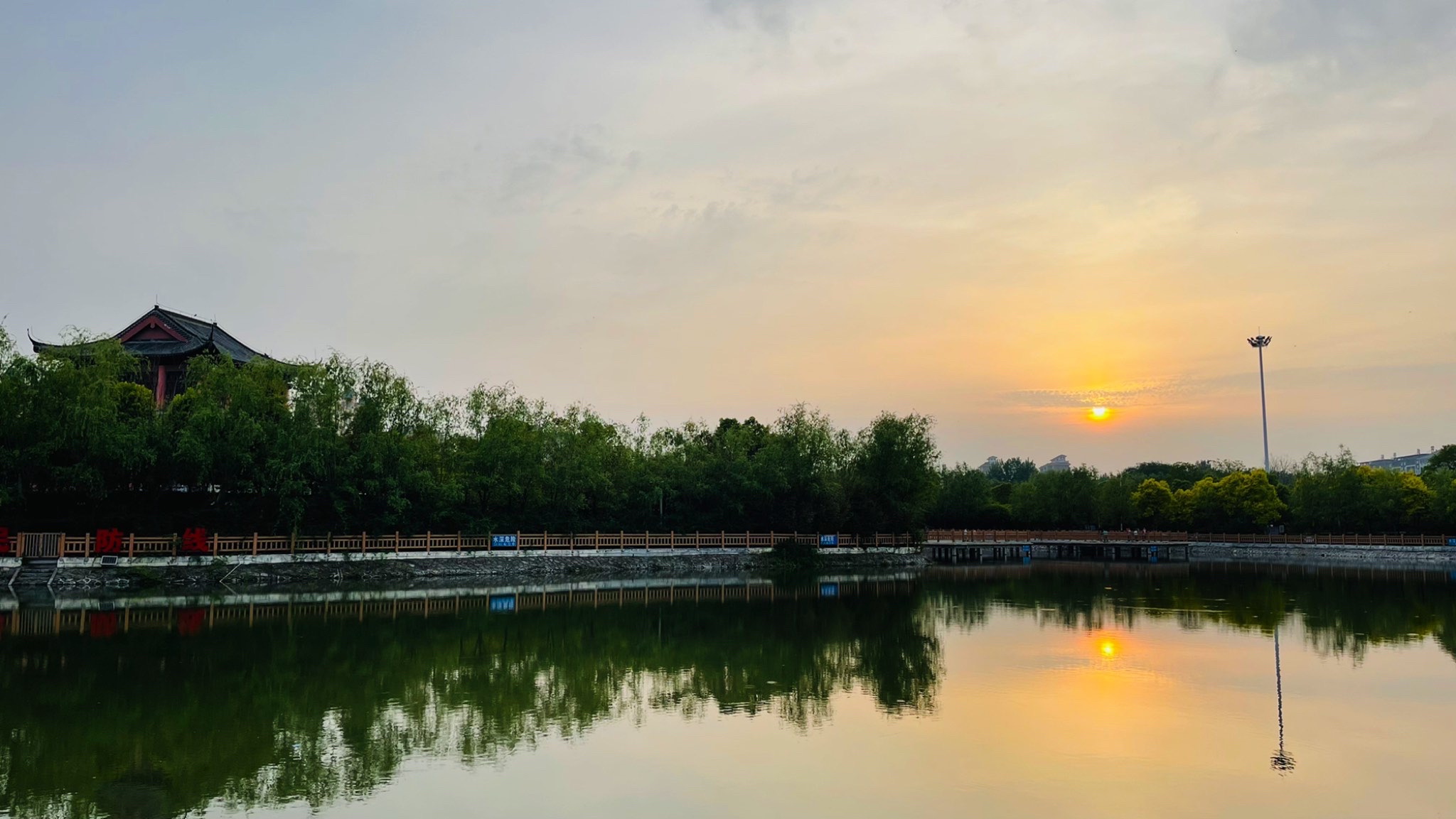 正阳公园旅行图片 1
