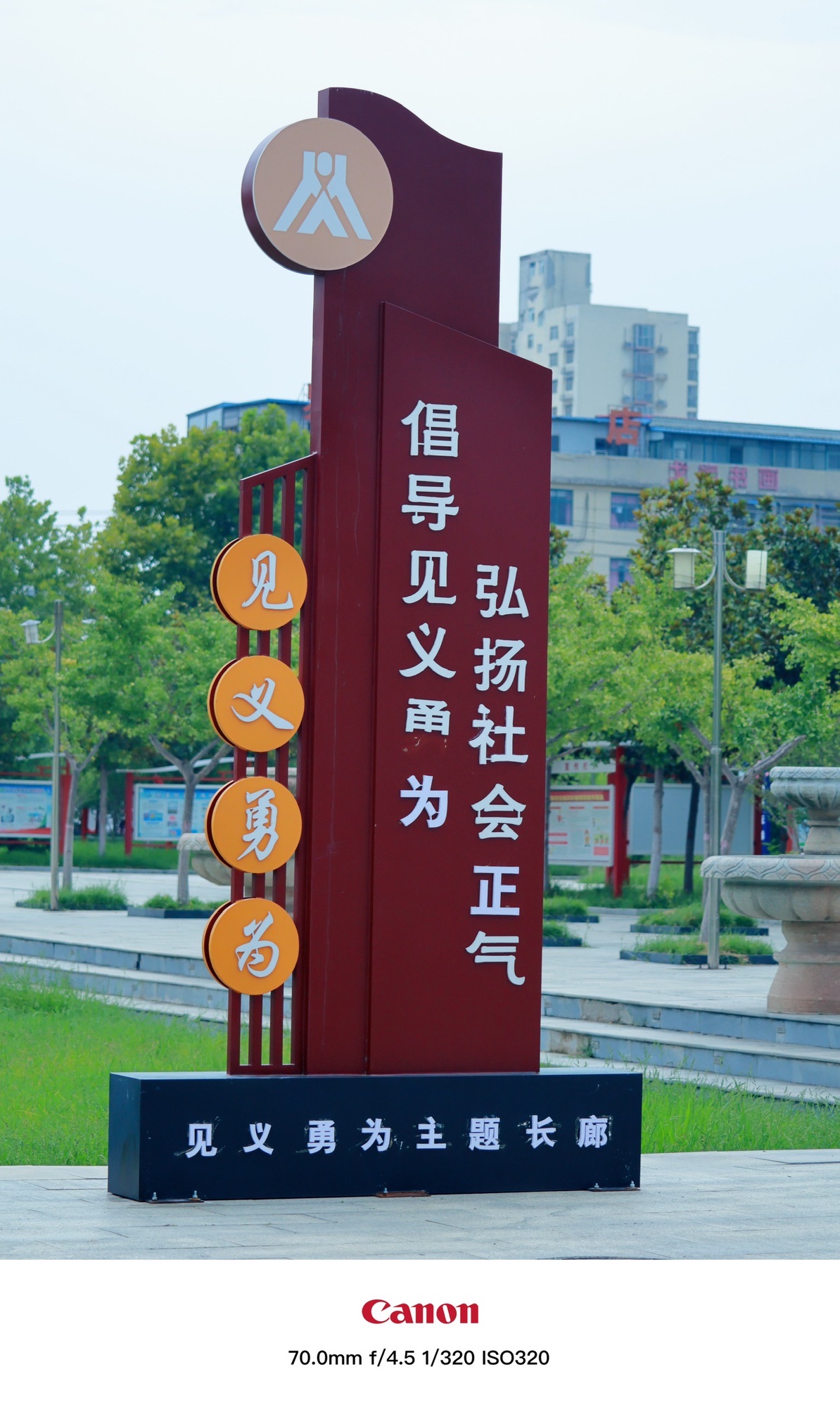 正阳公园旅行图片 2