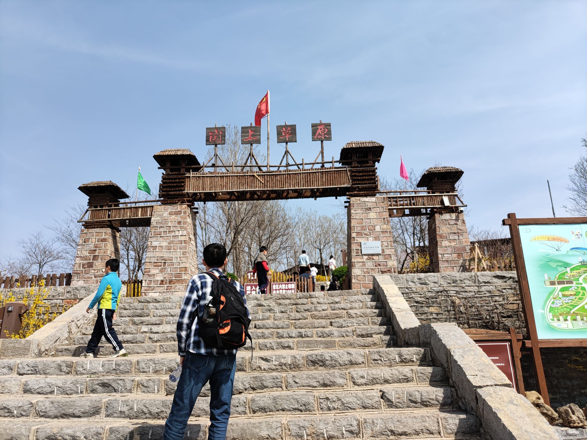 崮上草原旅行图片 3