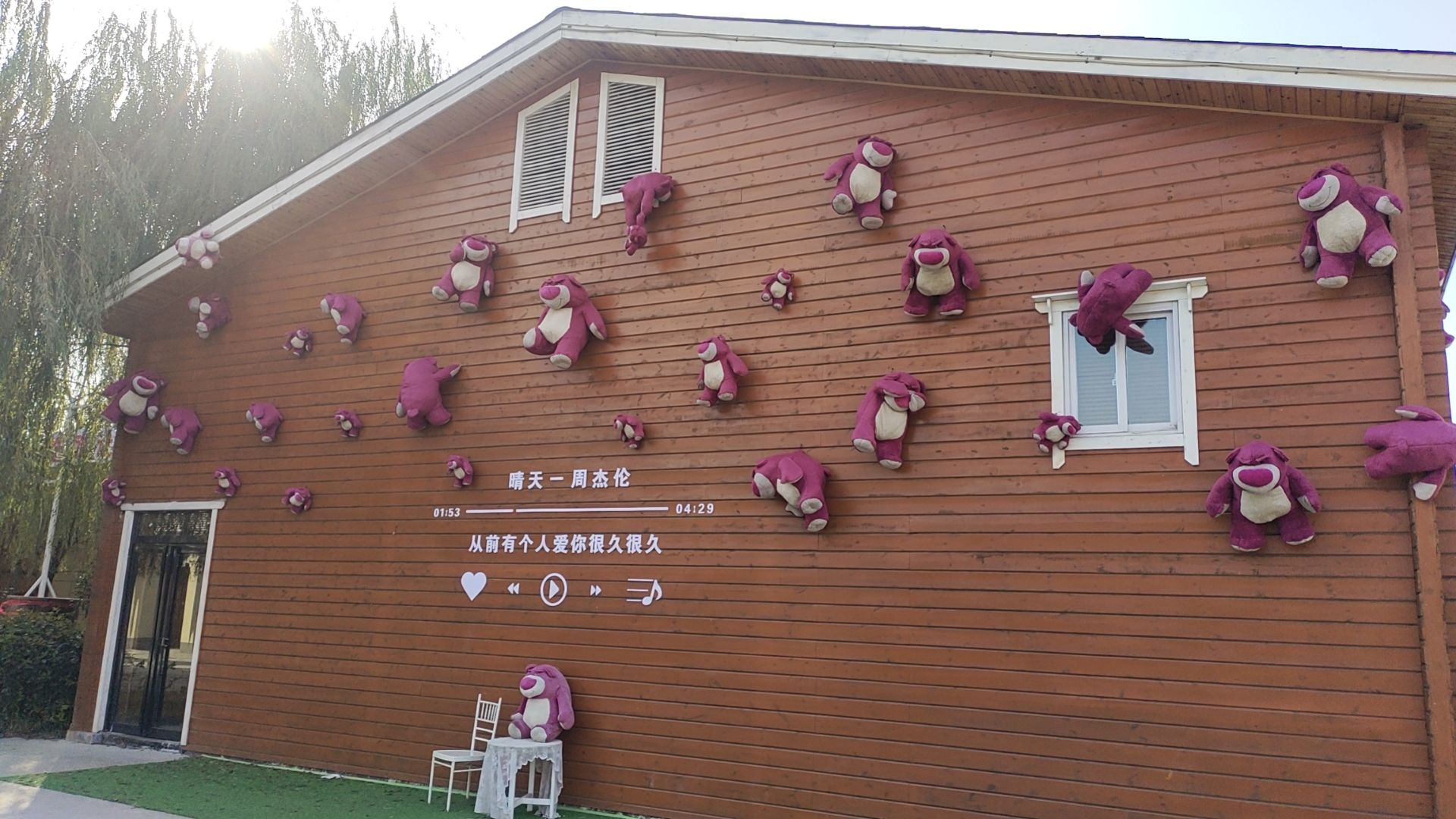 三秋醋博园旅行图片 1
