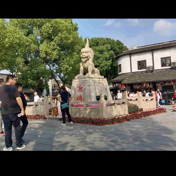 界首古镇旅行图片 2