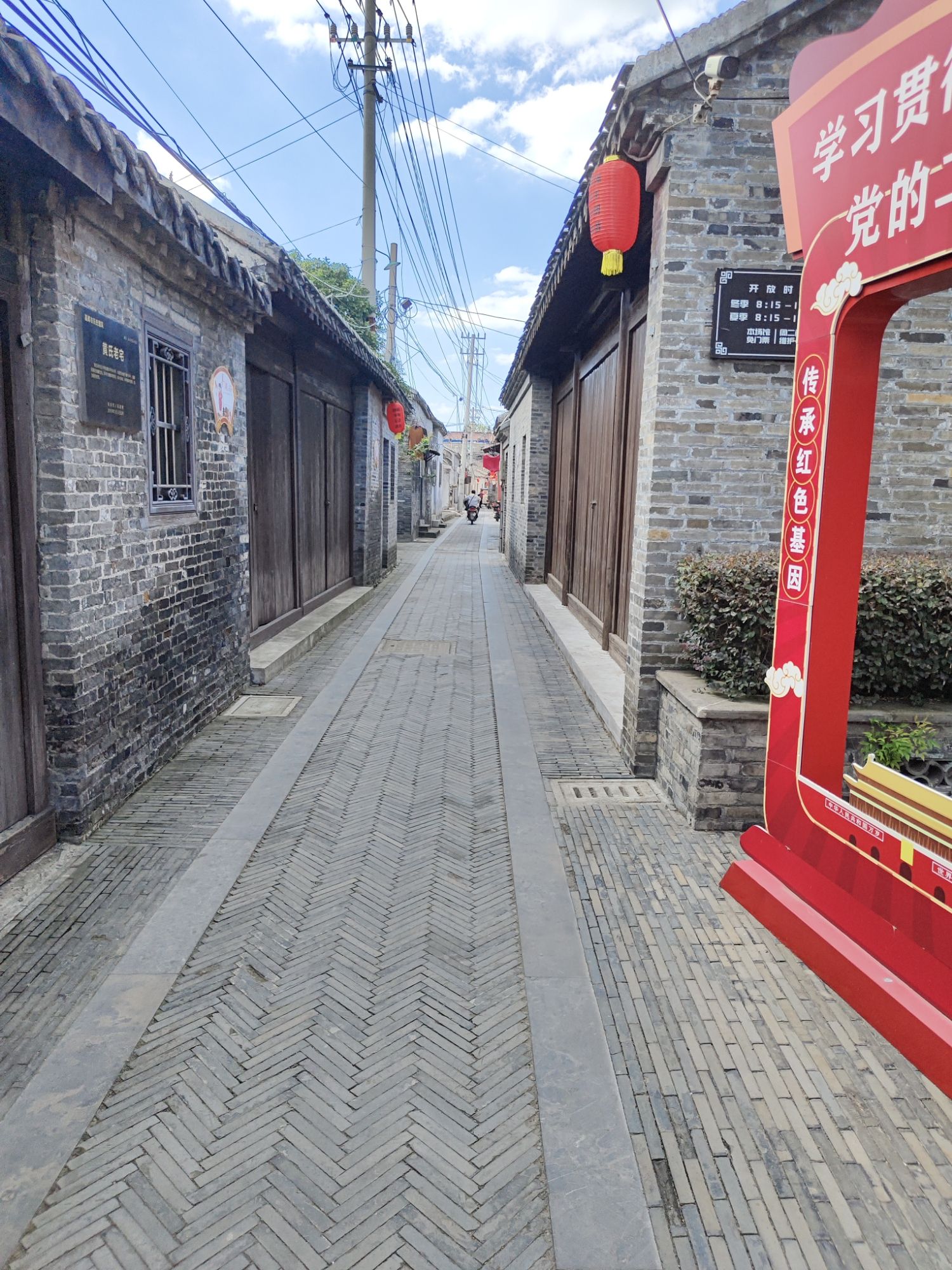 界首古镇旅行图片 1