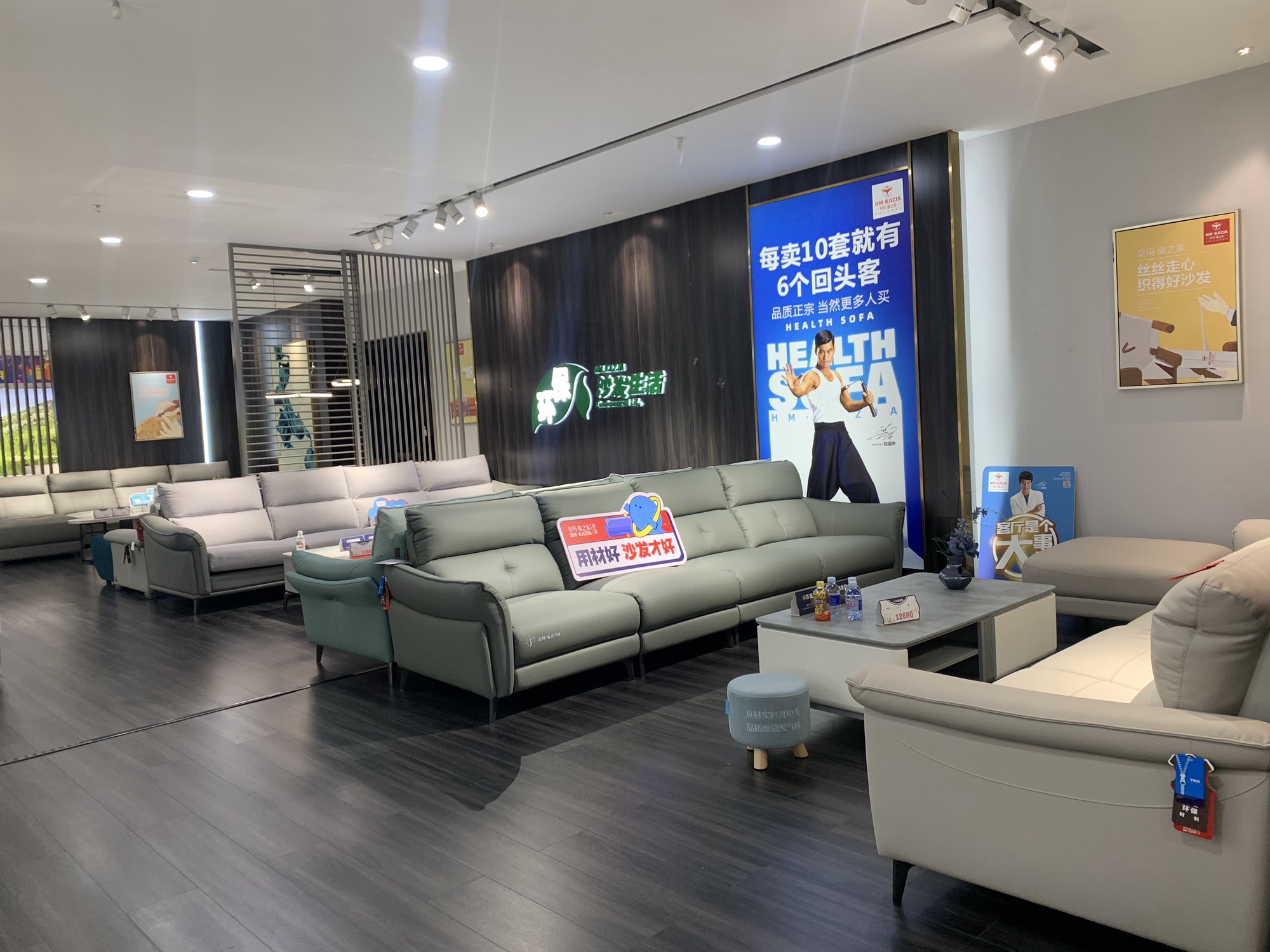 万盛家具广场(百舜中央城店)