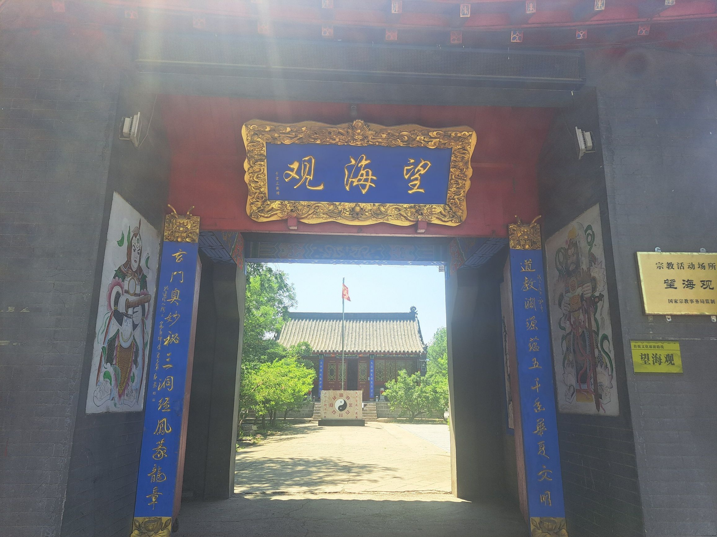 望海观实景照片