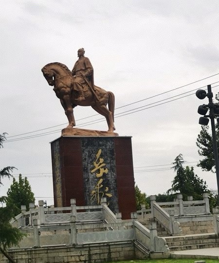 岳飞像旅行图片 2