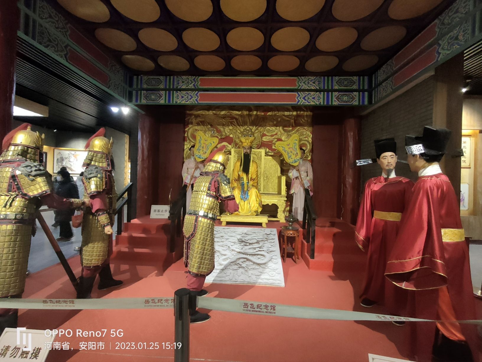 岳飞像旅行图片 1