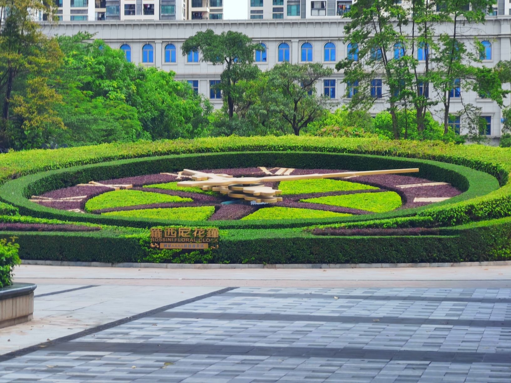 罗西尼钟表博物馆