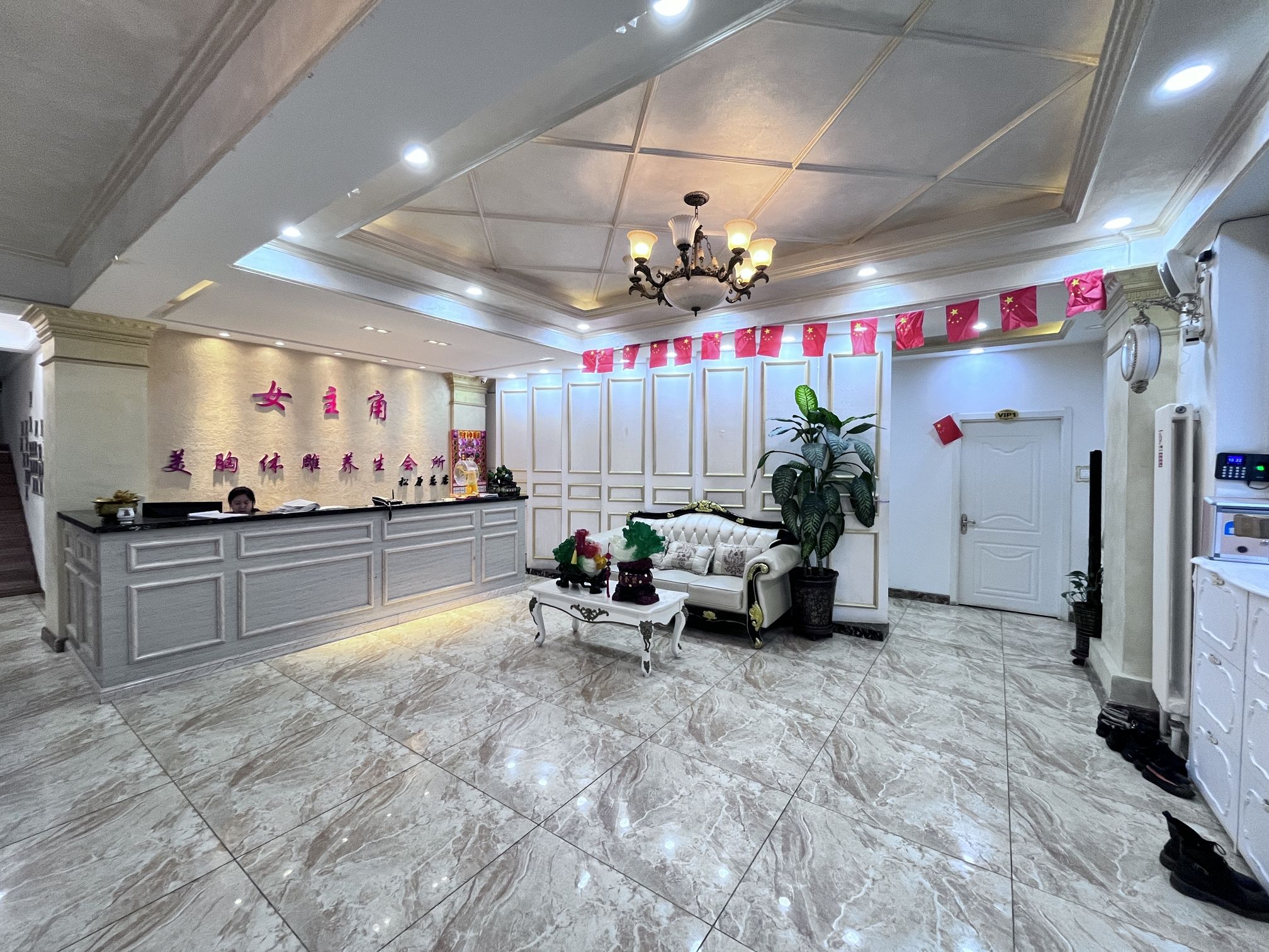 女主角美胸体雕养生会所(松原总店)