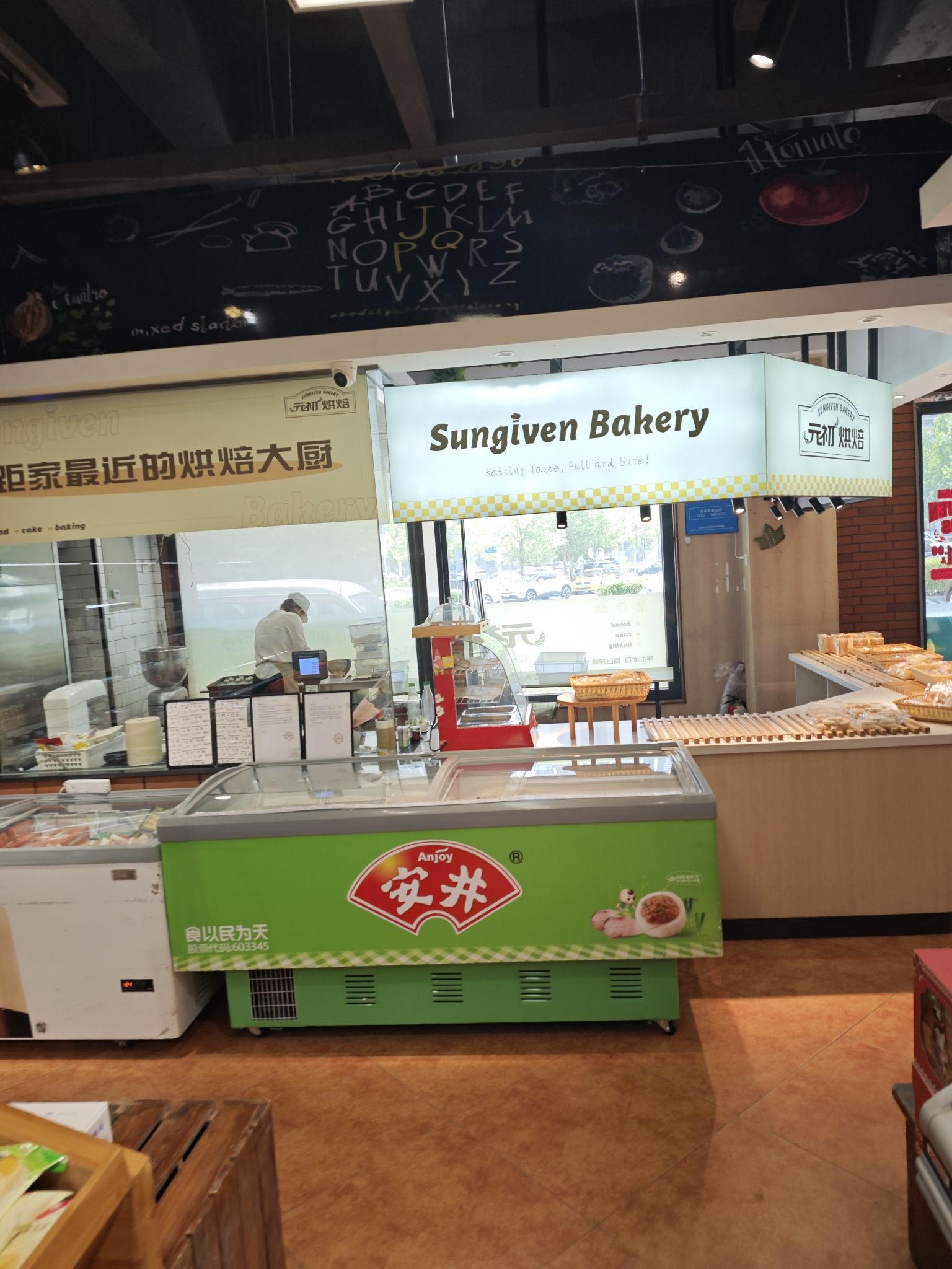 元初食品(幸福E家店)