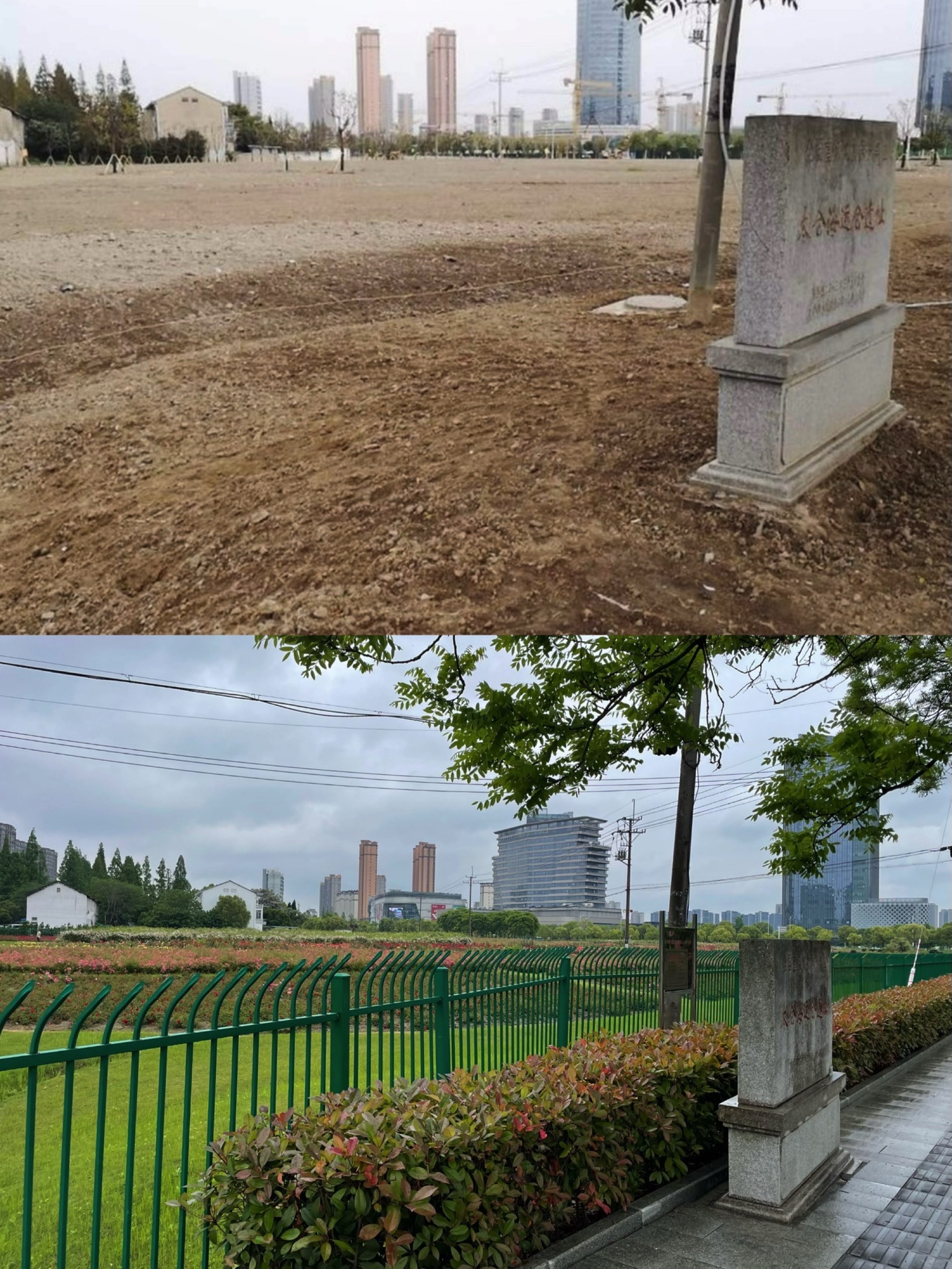 太仓海运仓遗址旅行图片 1