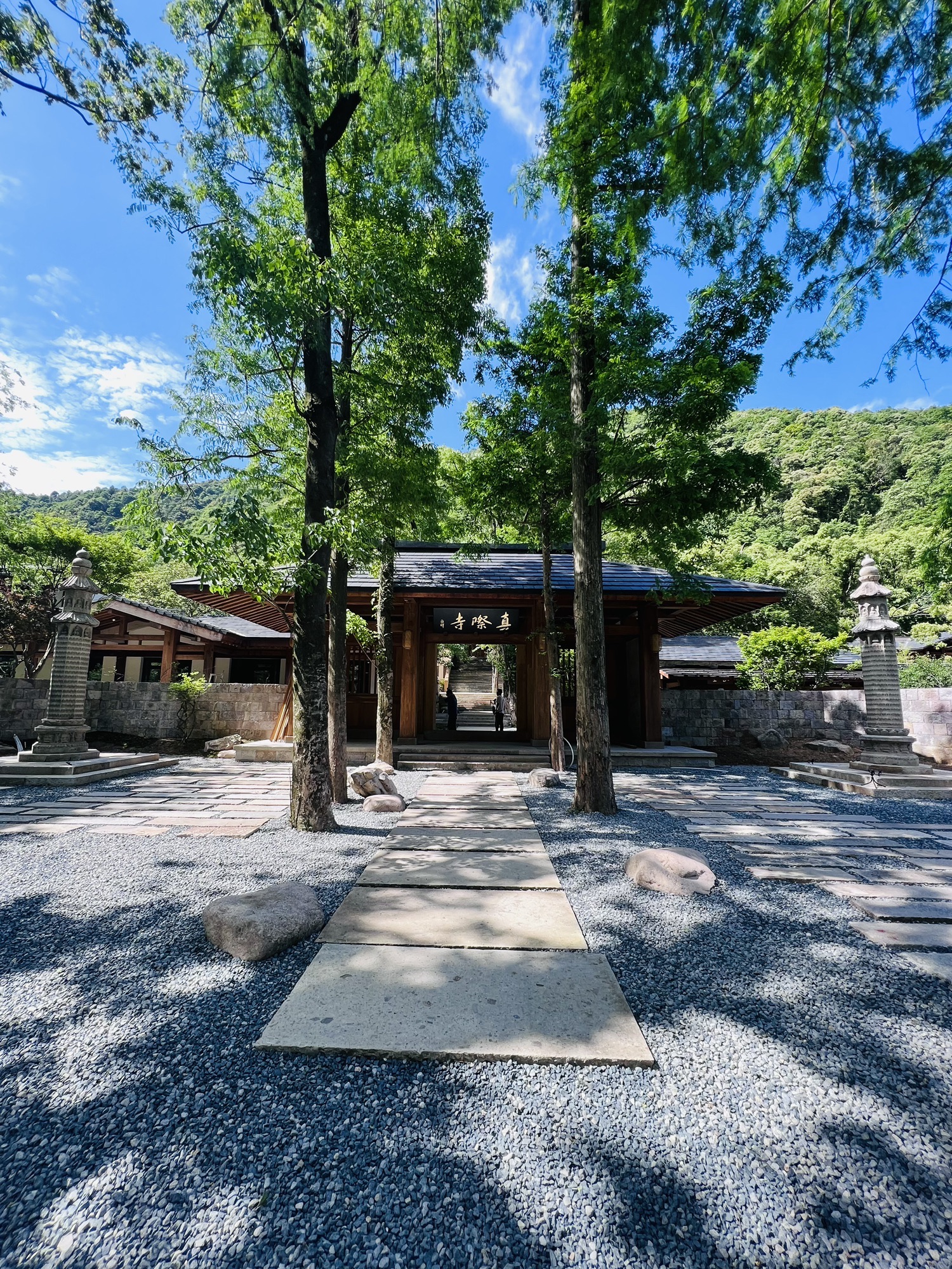 真际寺