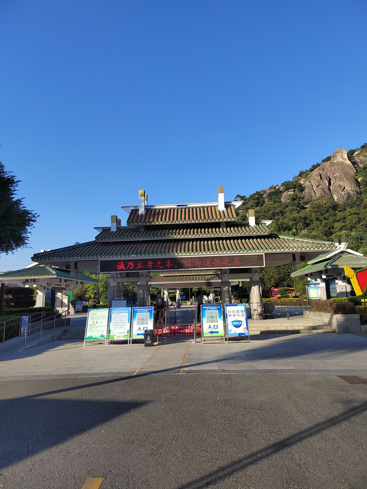 琵琶岩旅行图片 3