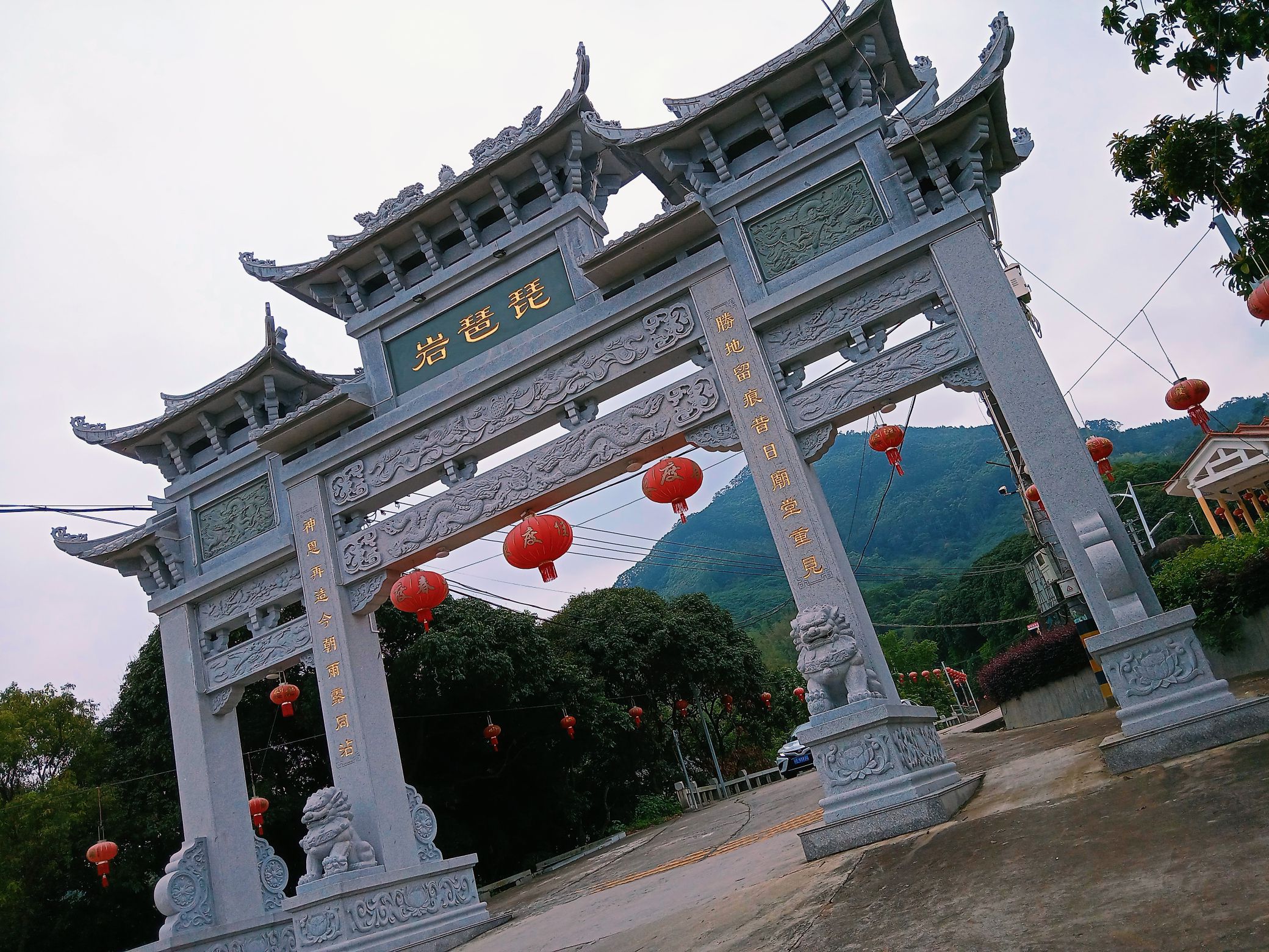 琵琶岩旅行图片 1