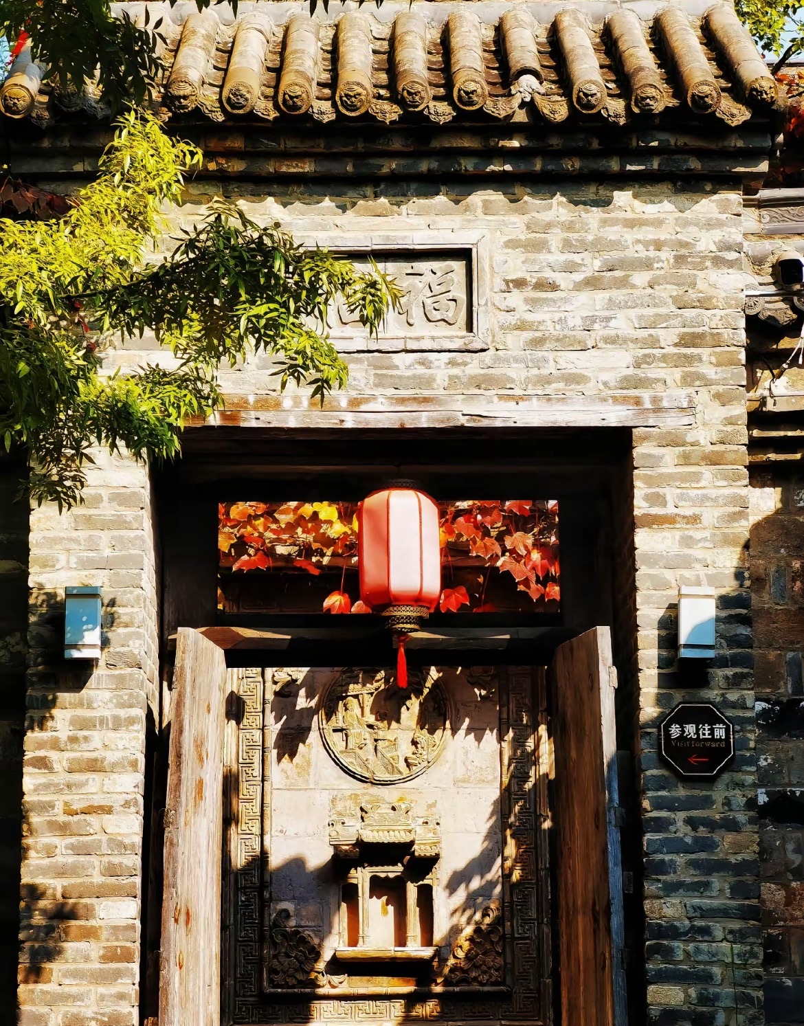 明清苑旅行图片 1