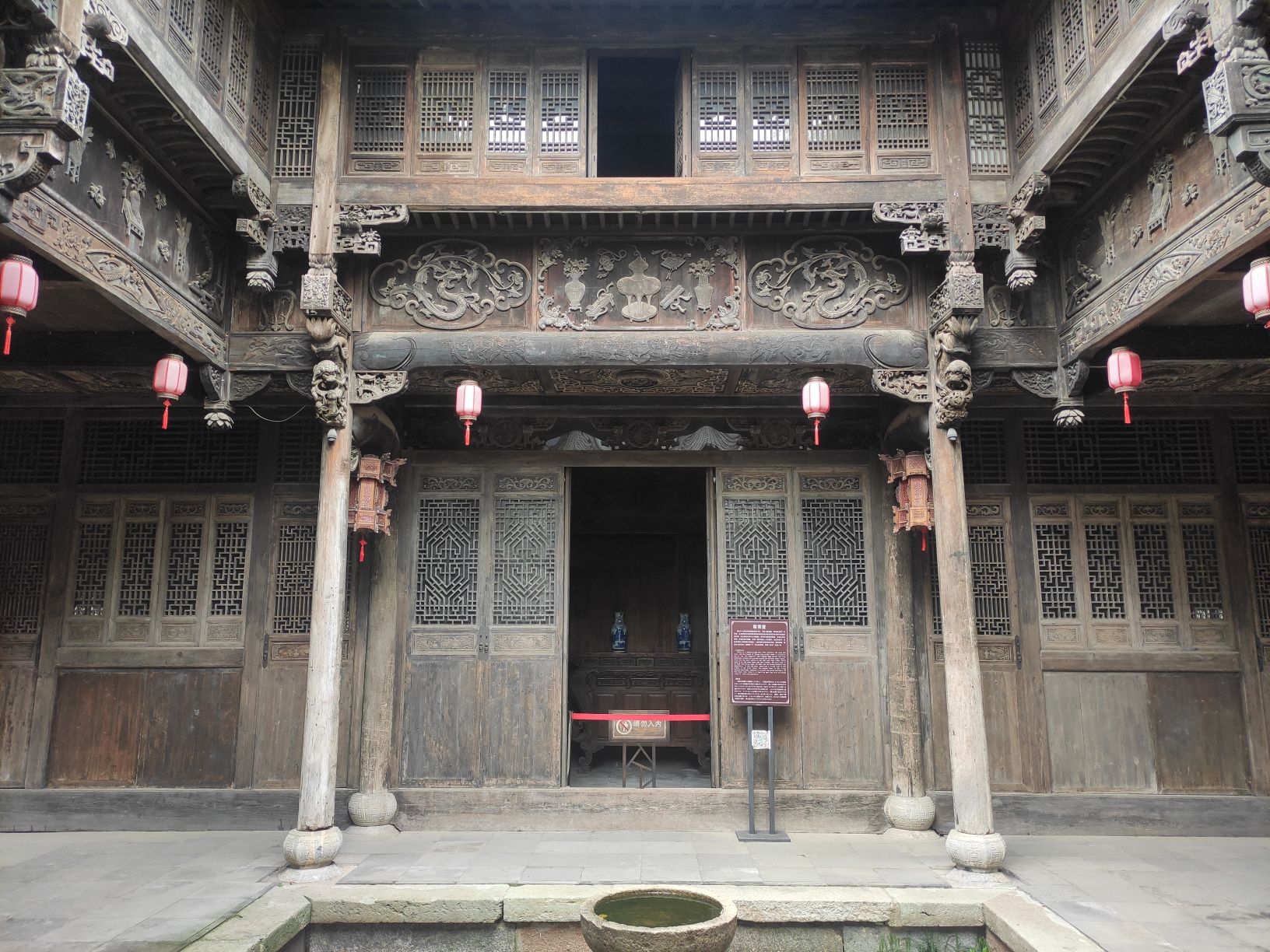明清苑旅行图片 3