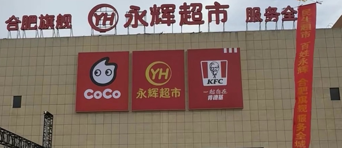 胜利广场旅行图片
