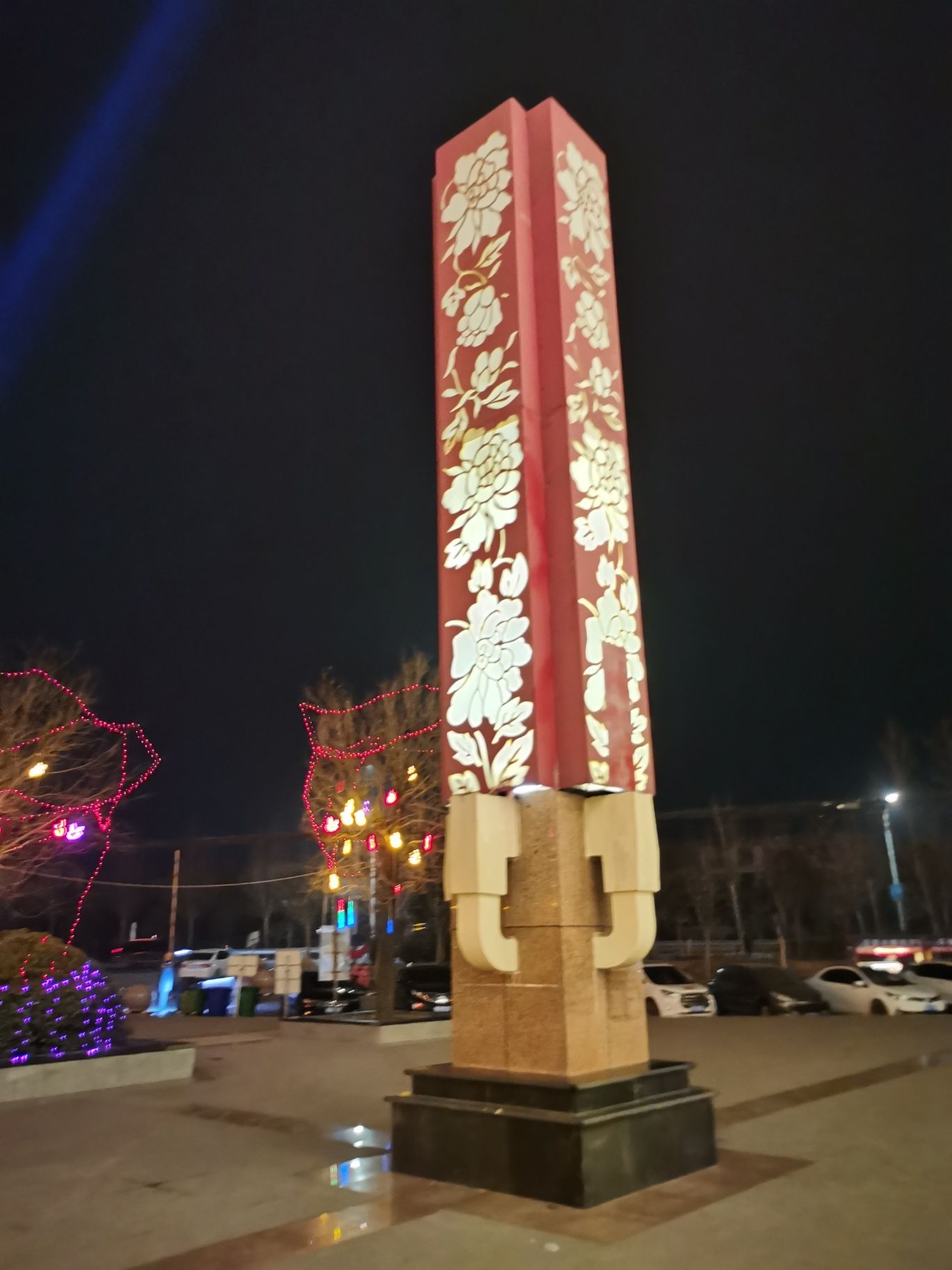 中国牡丹园旅行图片 2