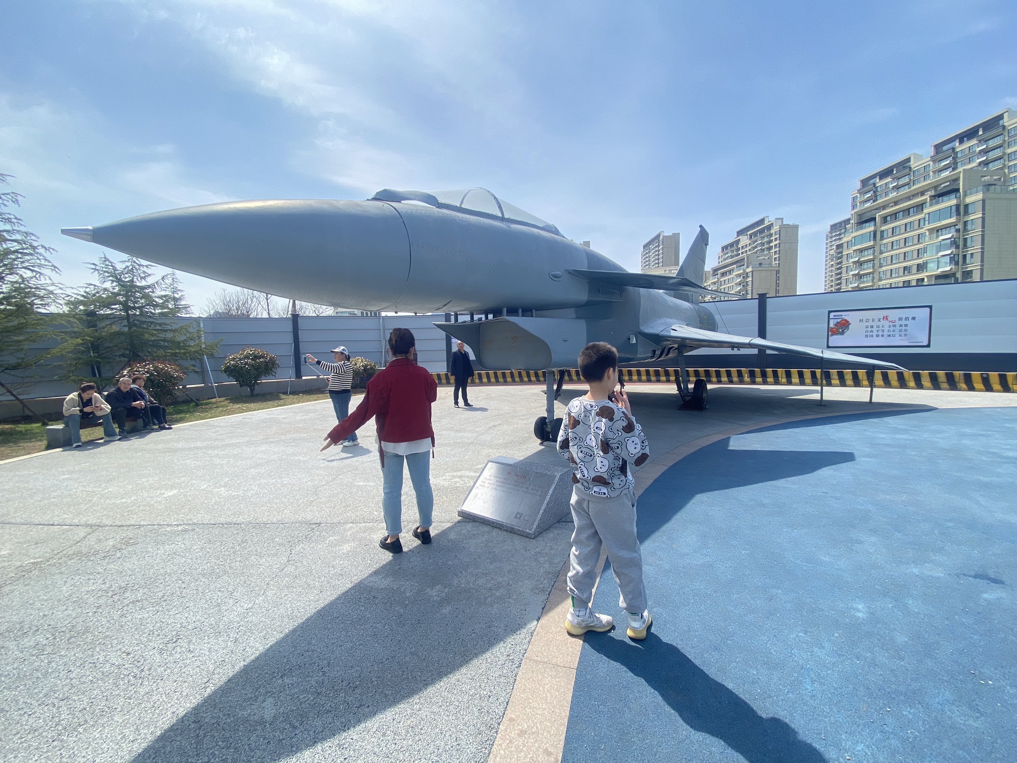 海军公园旅行图片 2