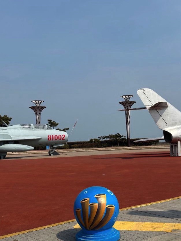 海军公园旅行图片 1
