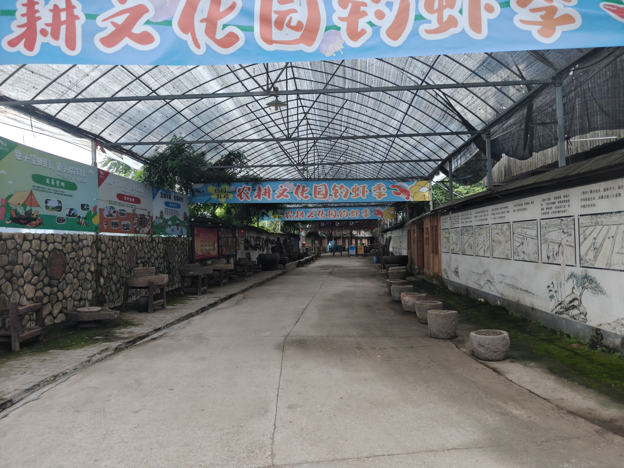 金华农耕文化园