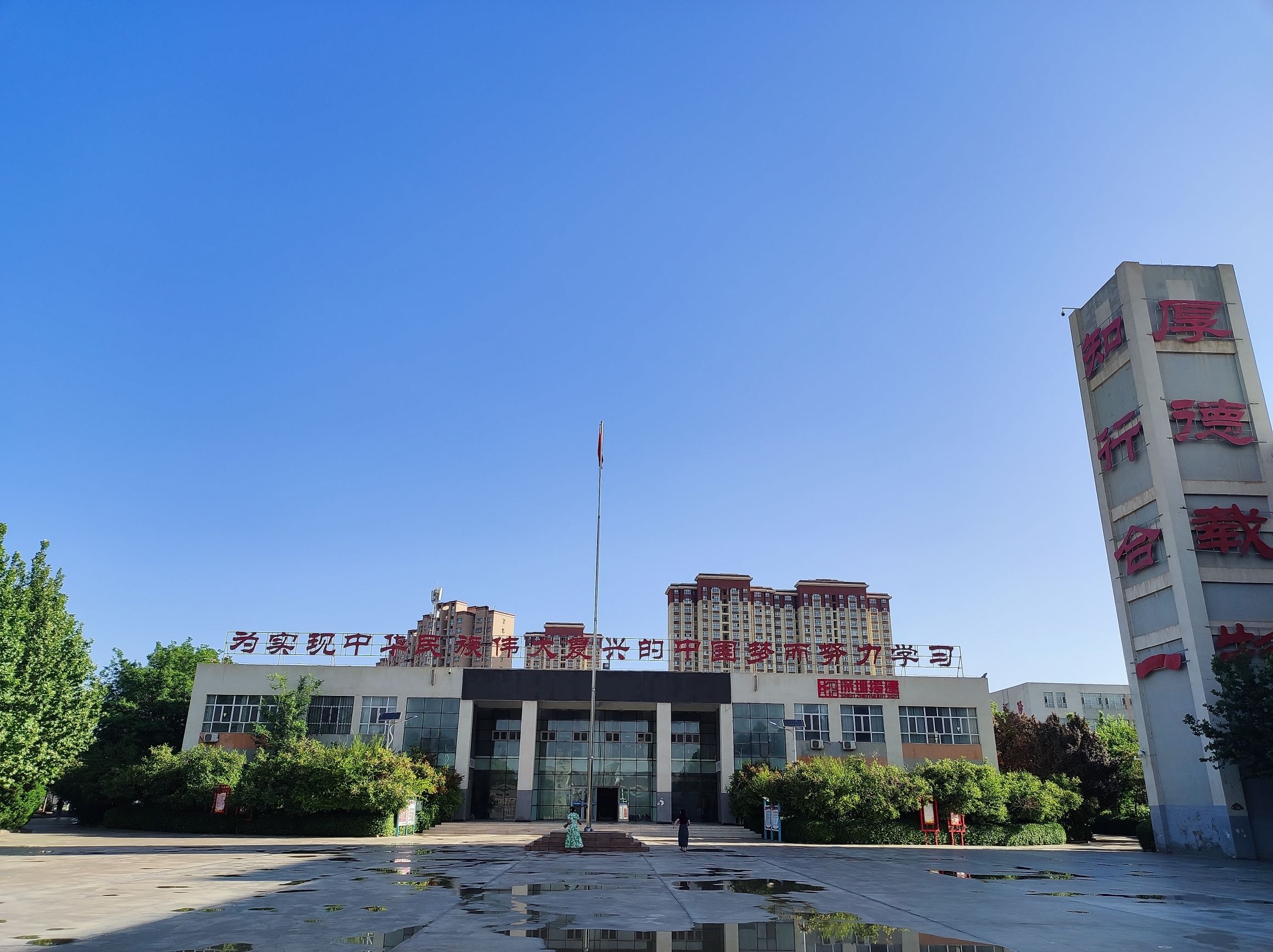 喀什市第四中学
