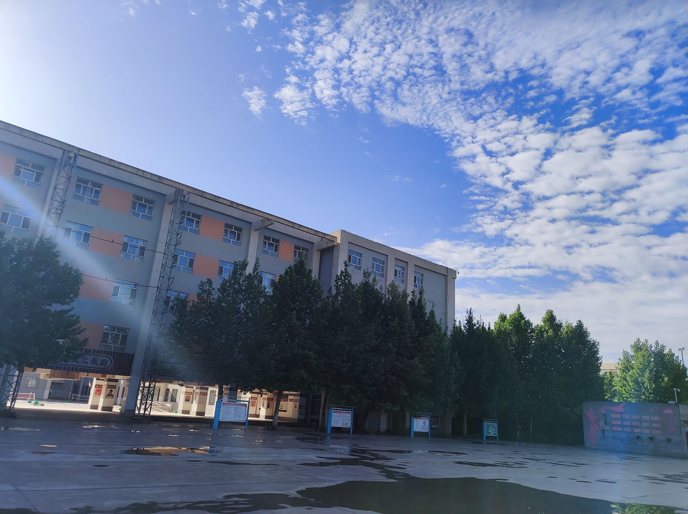 喀什市第四中学