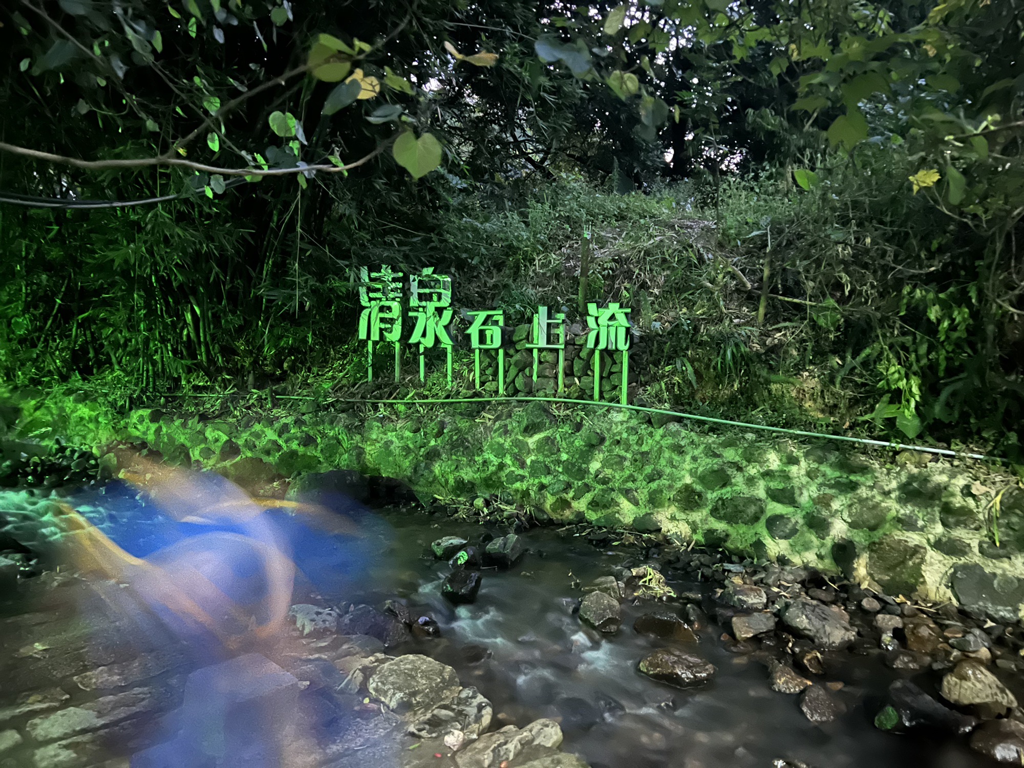 三安幸福小镇旅行图片 2