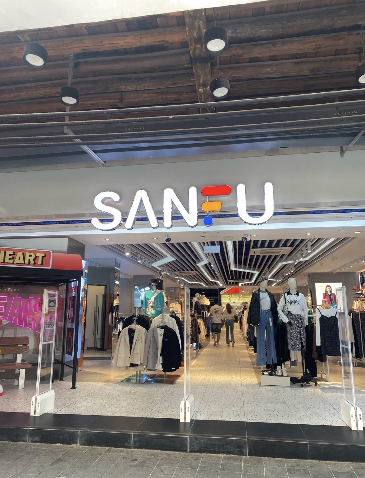 三福时尚(时尚春天店)