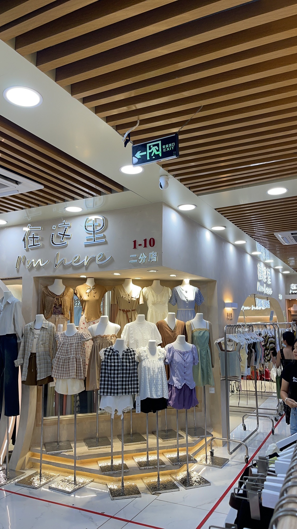 在这里here二分店(新时代店)