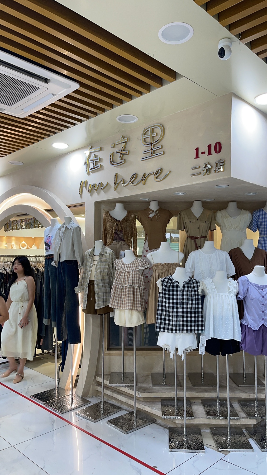 在这里here二分店(新时代店)
