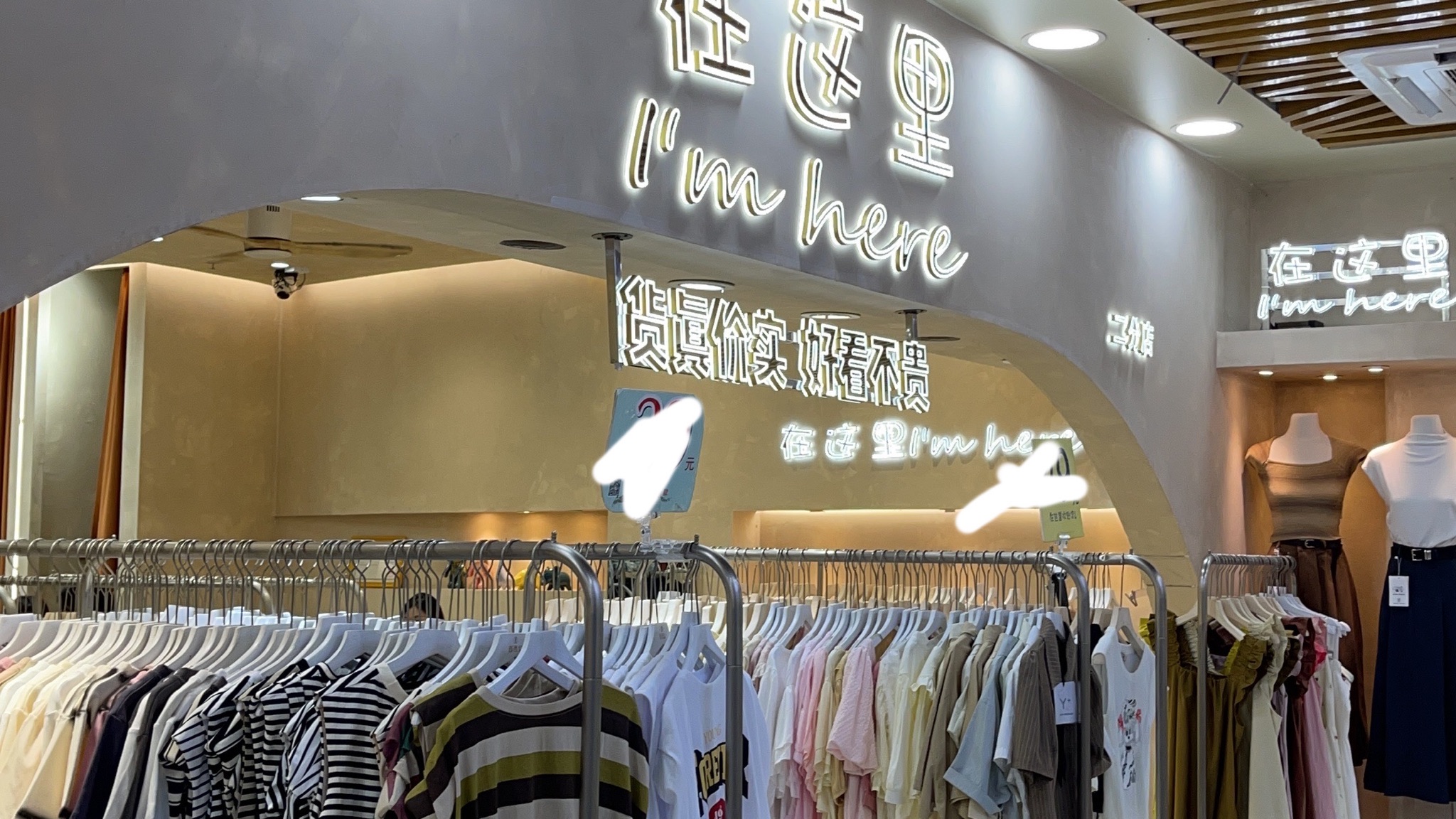 在这里here二分店(新时代店)