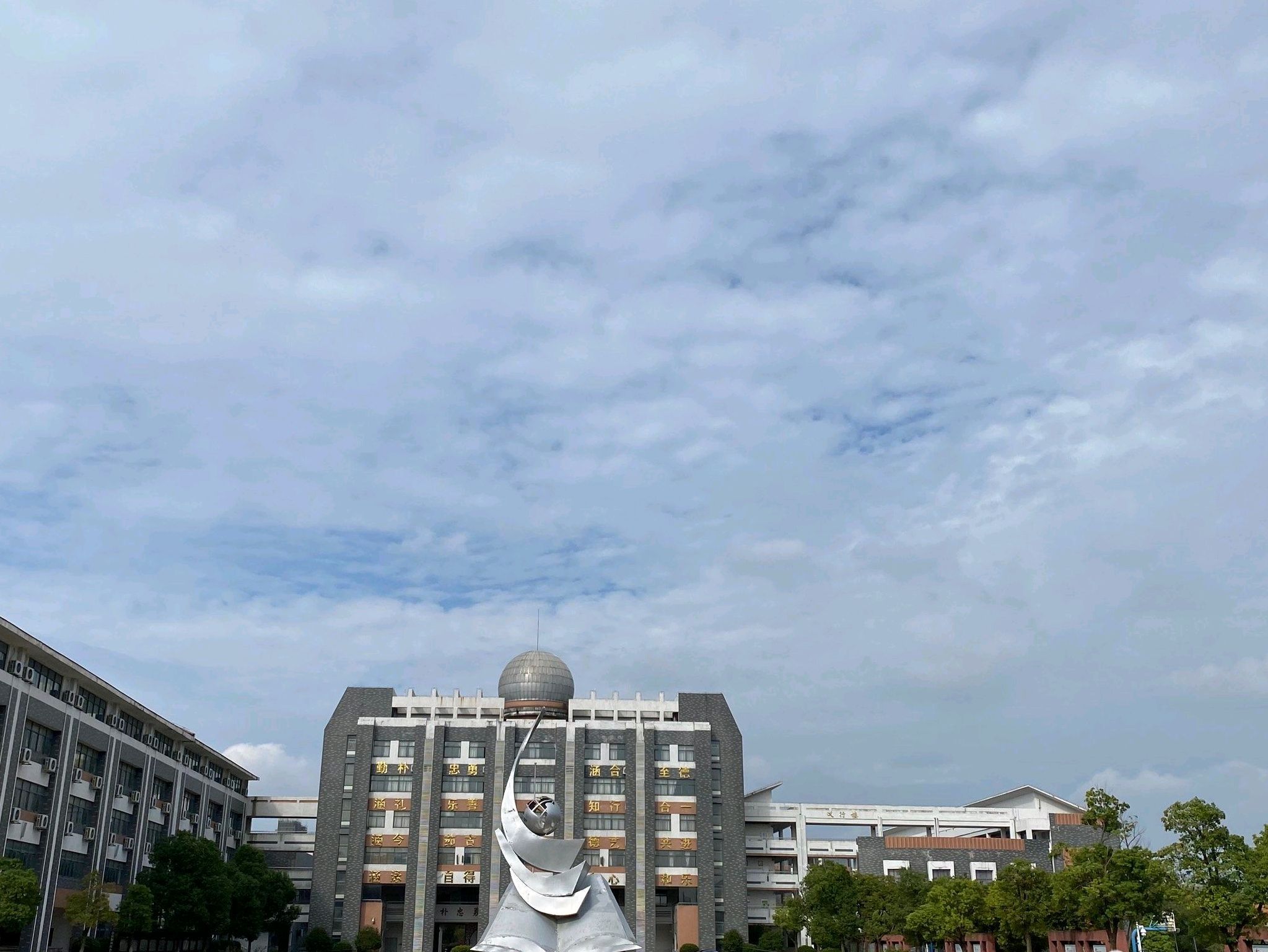 南昌中学教育集团青山湖区罗家校区