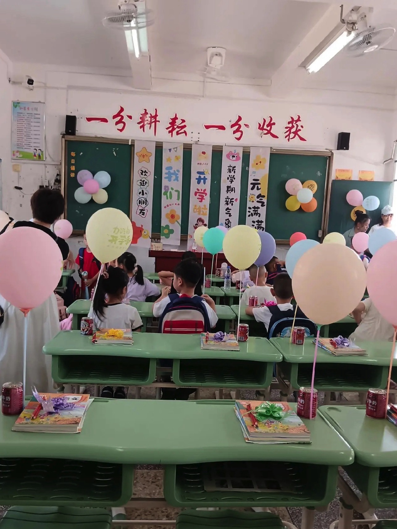龙岩市新罗区西陂大洋小学