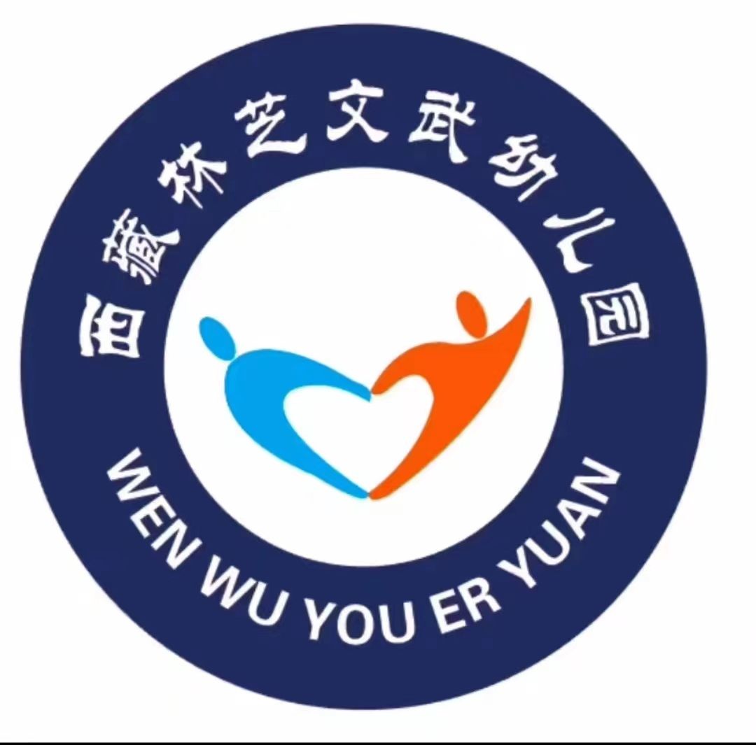林芝市文武学校